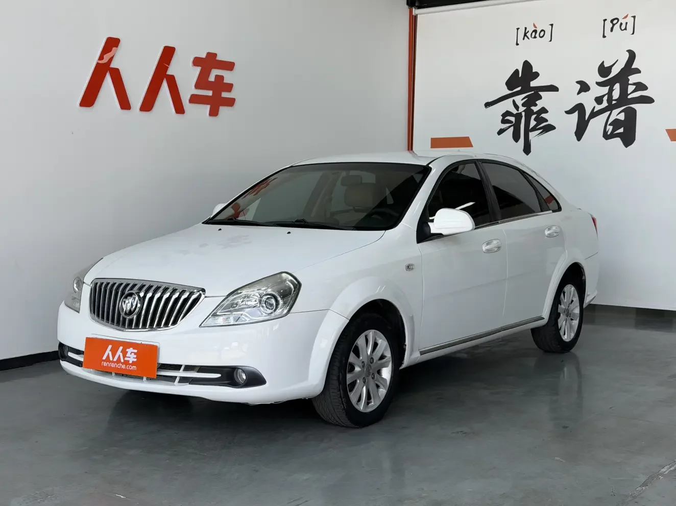 Buick Excelle