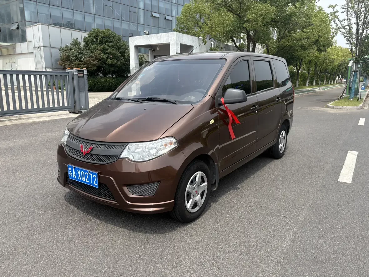 Wuling Hongguang