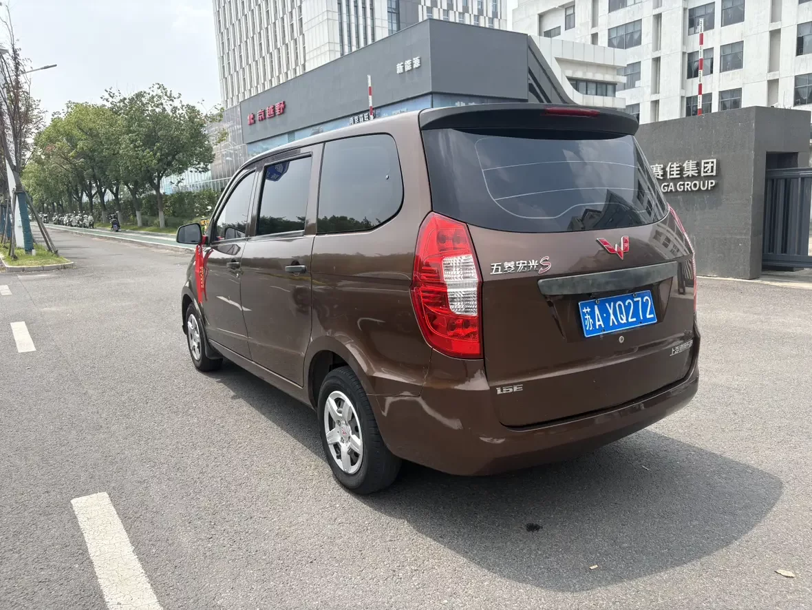 Wuling Hongguang
