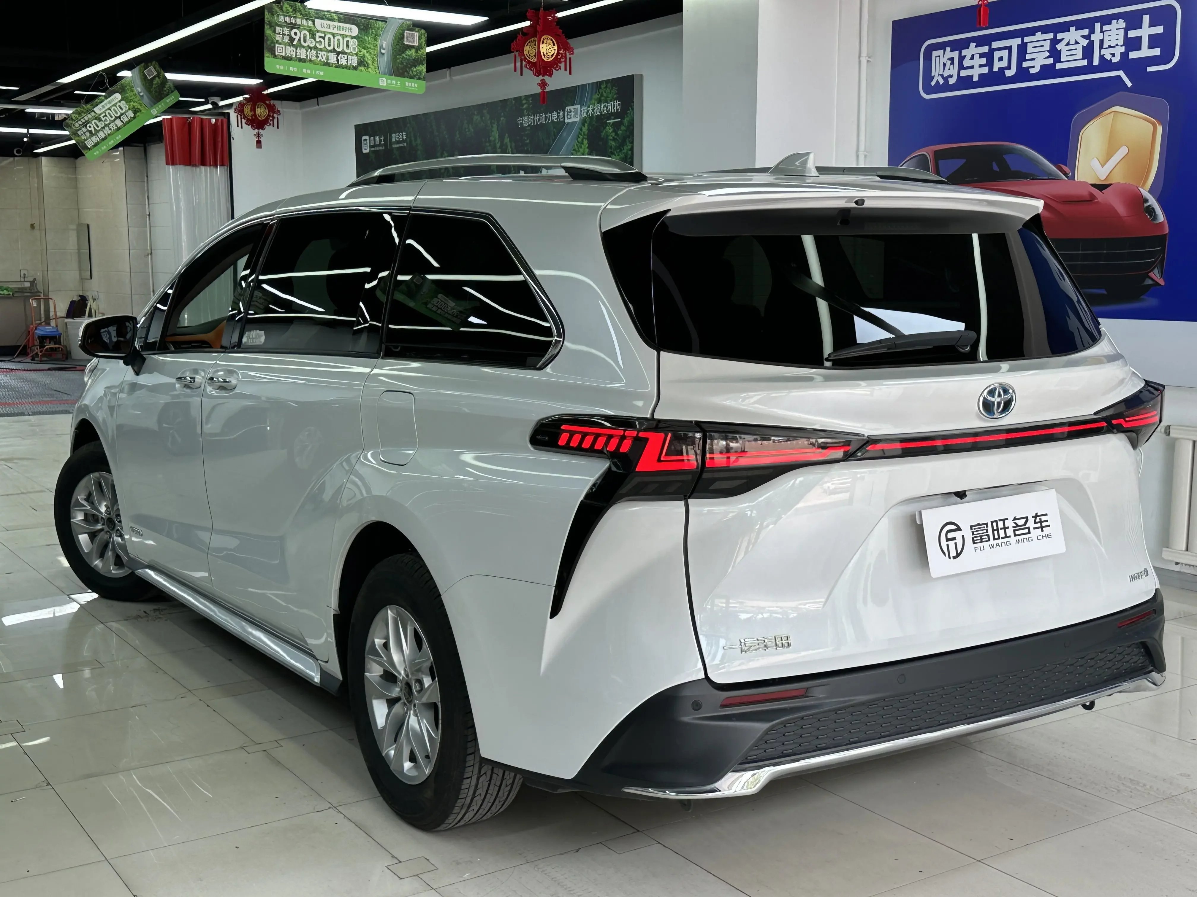 Toyota Granvia