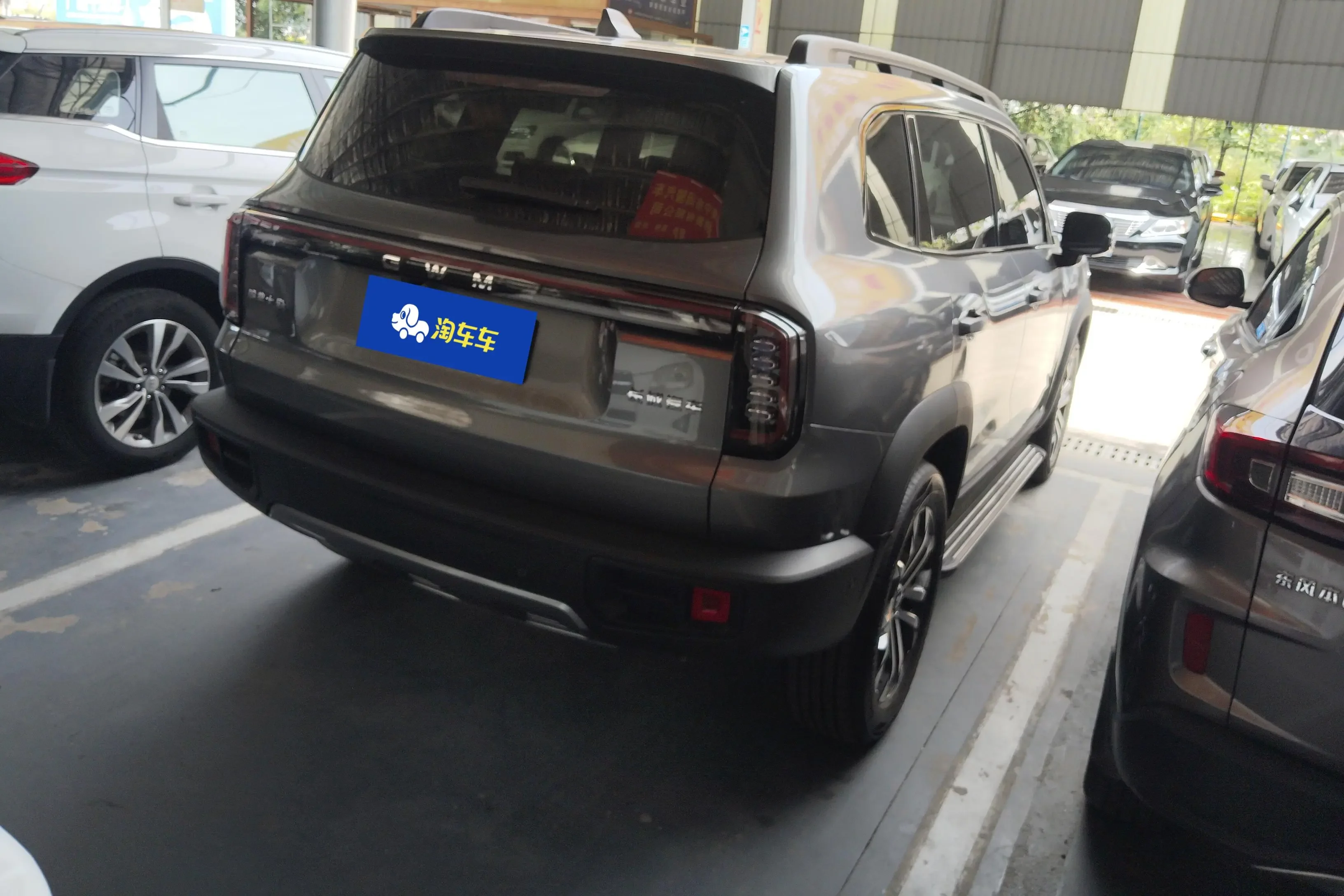 Haval Dargo