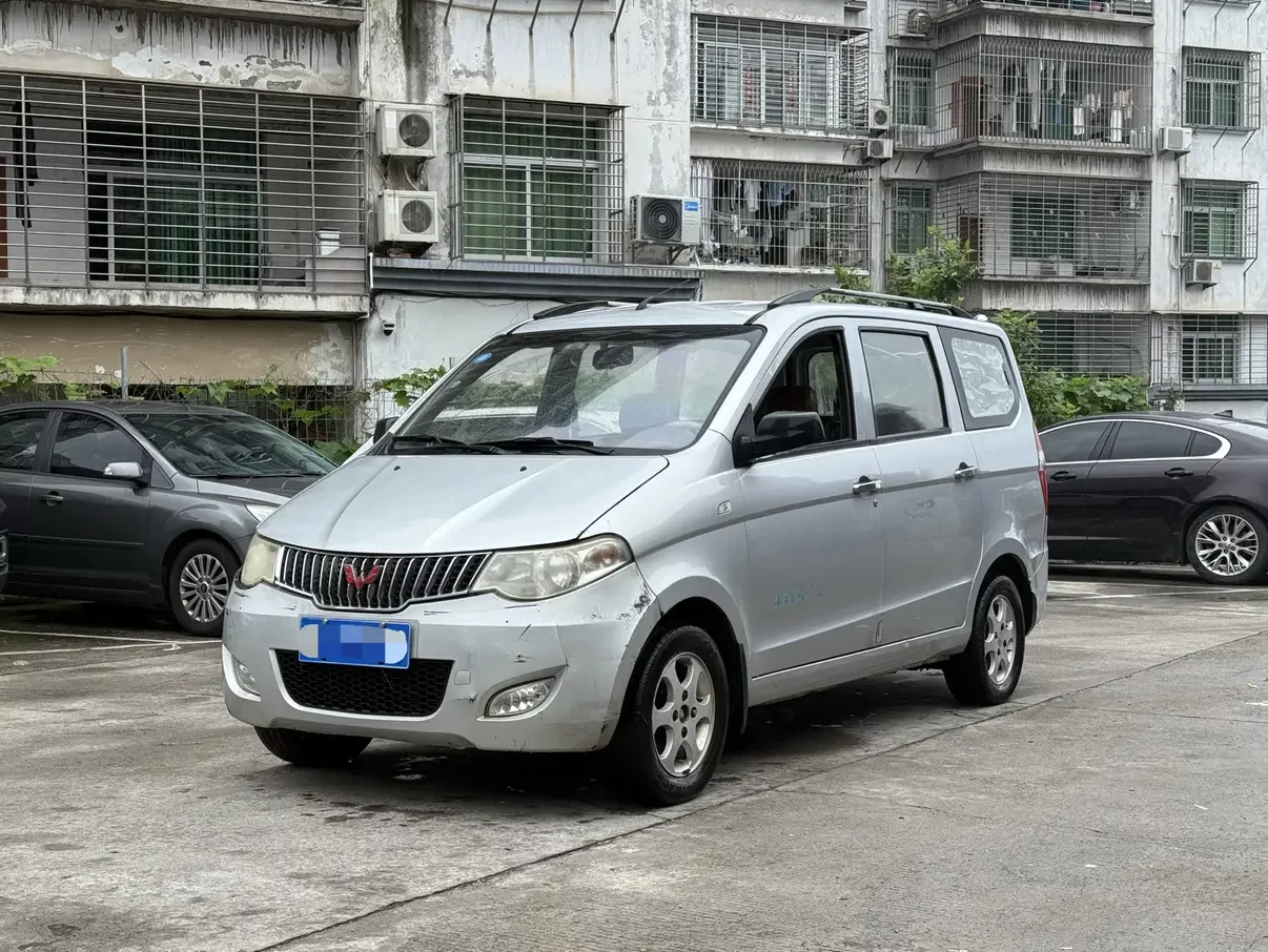 Wuling Hongguang