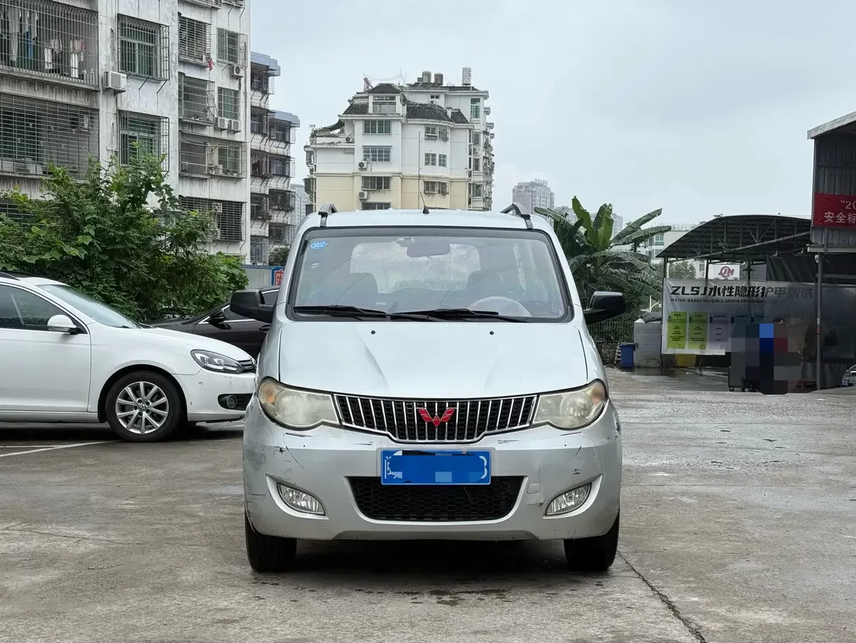 Wuling Hongguang