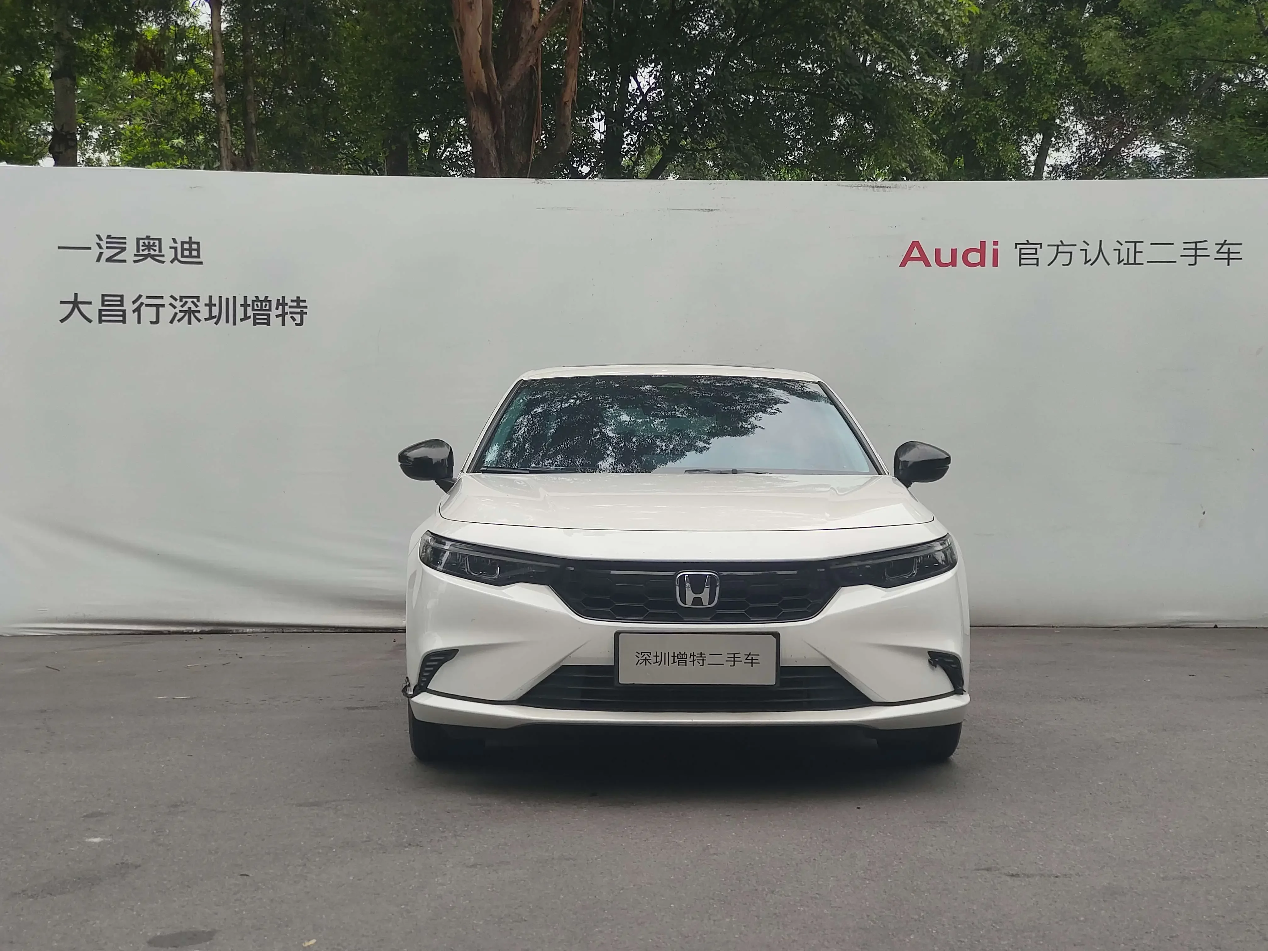 Honda Integra