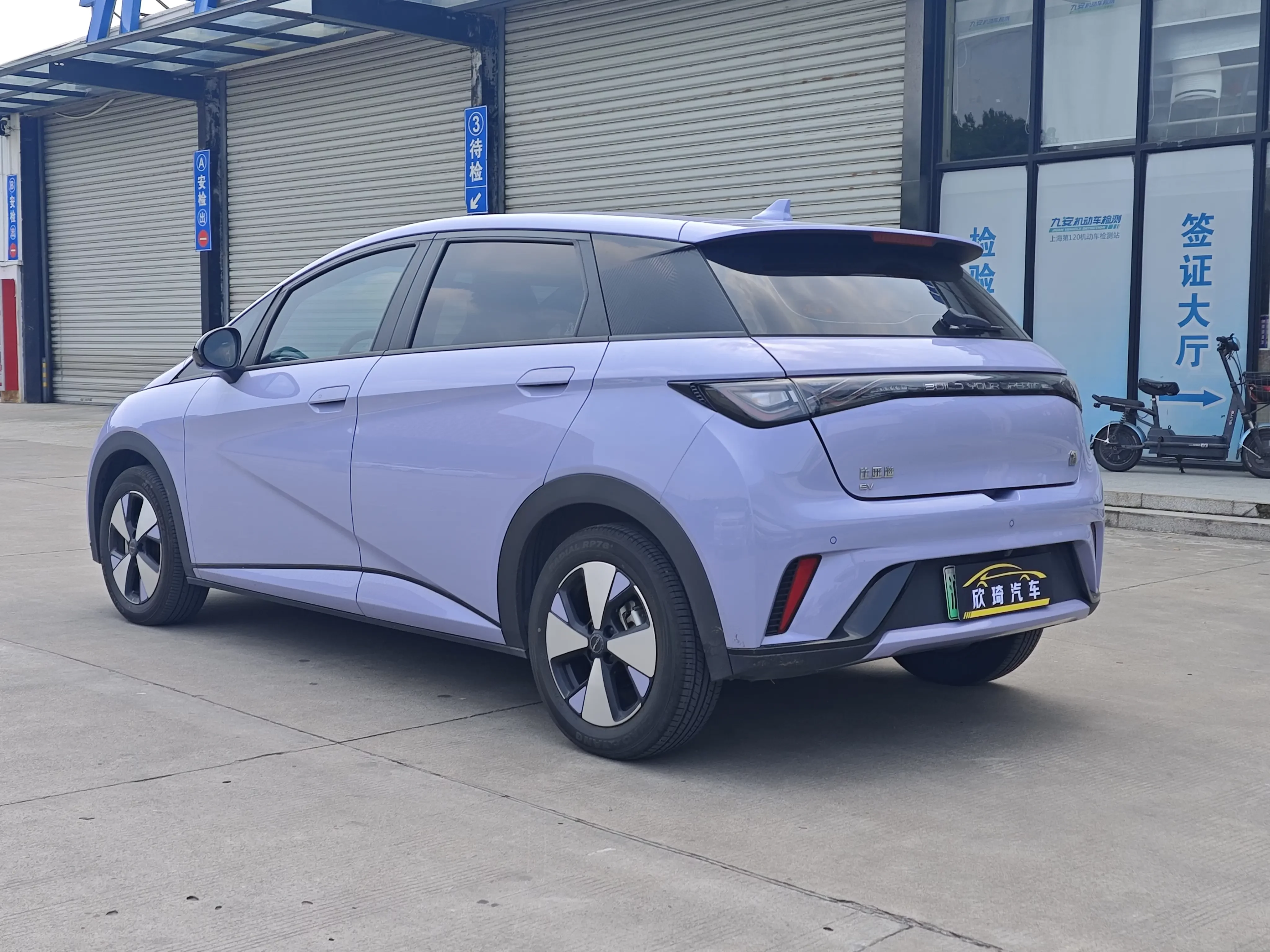 BYD dolphin