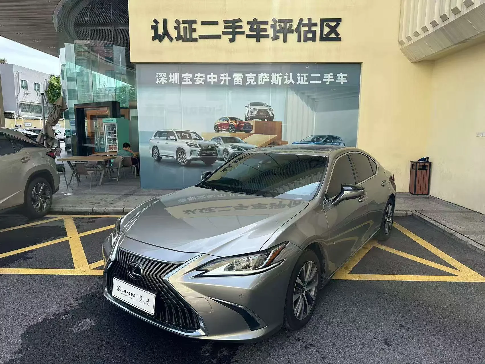 Lexus ES