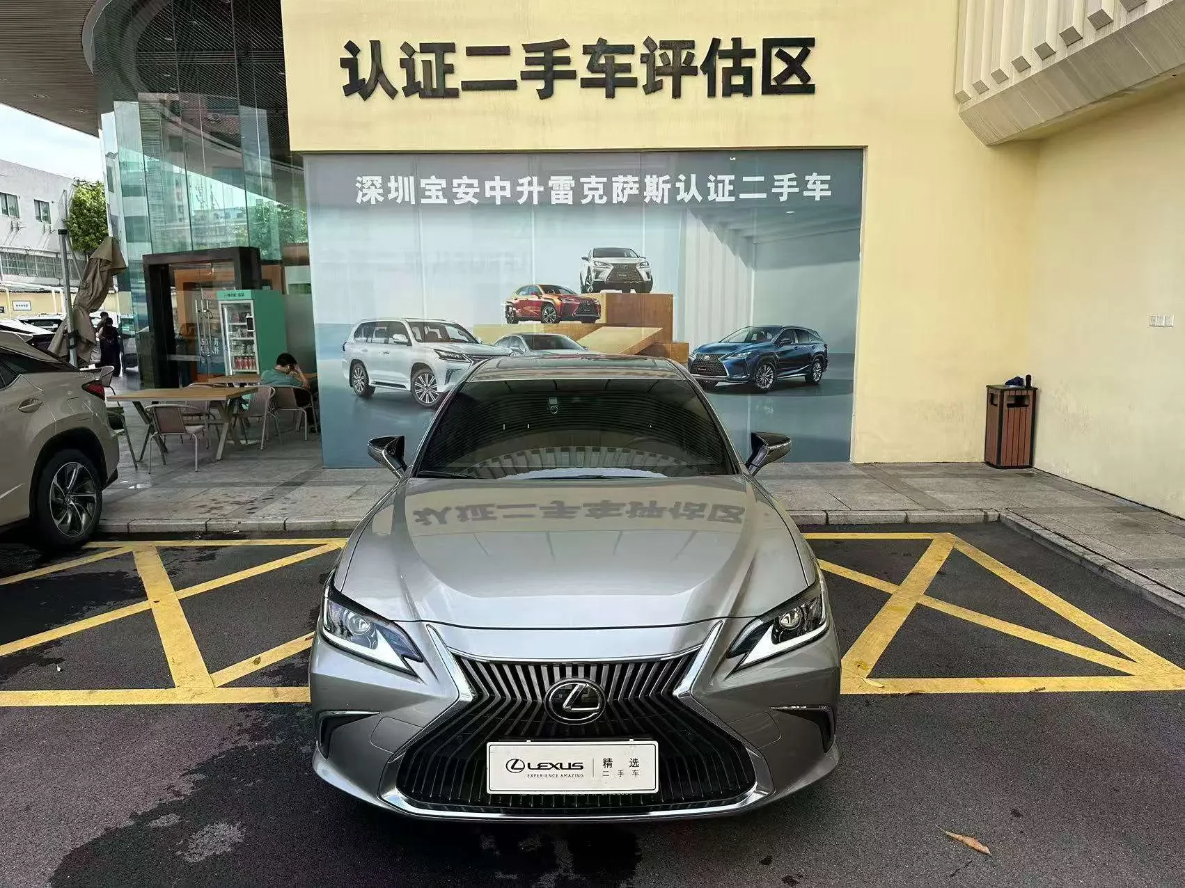 Lexus ES