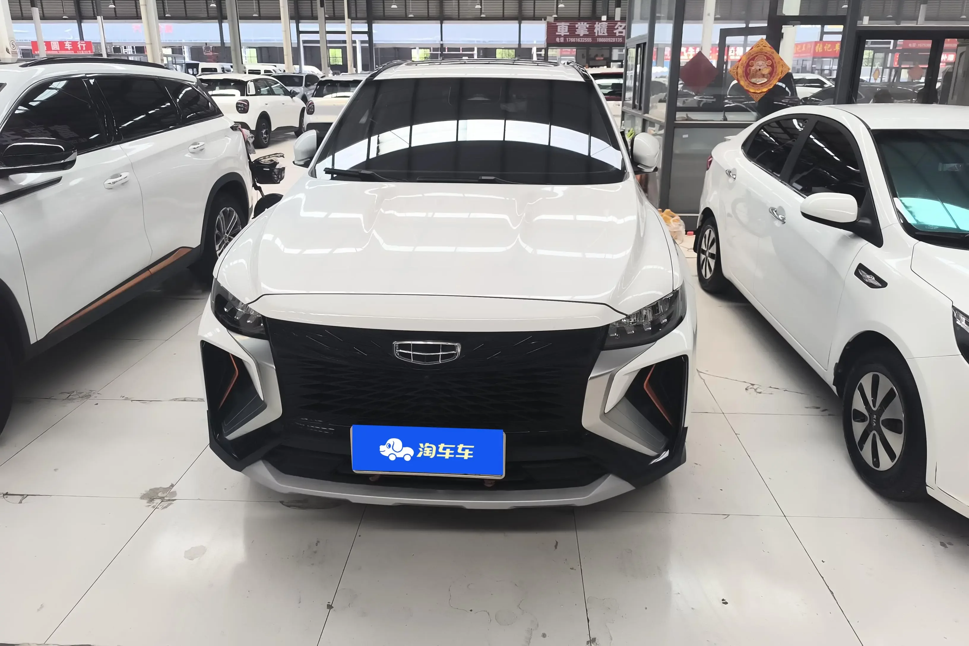 Geely Atlas