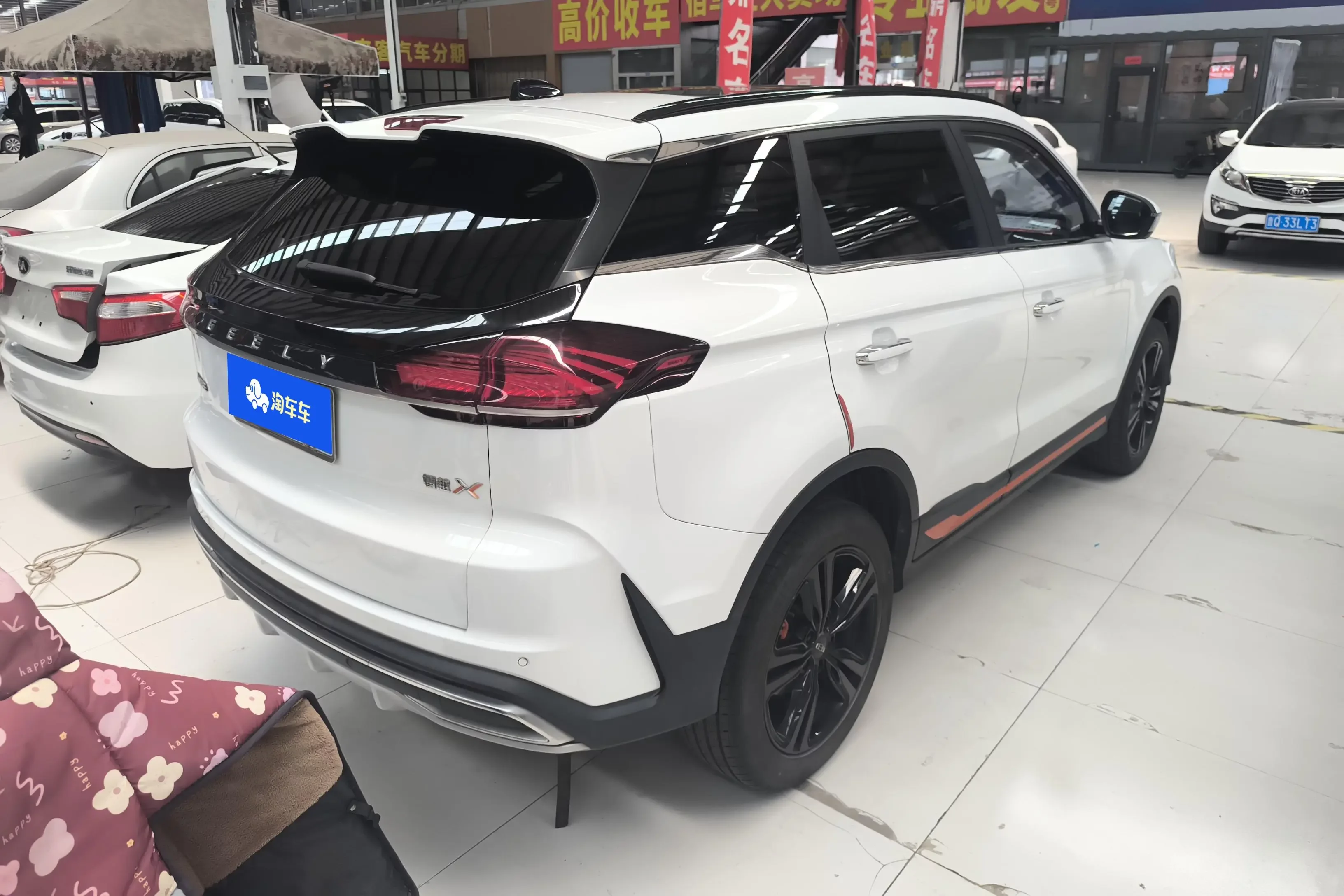 Geely Atlas