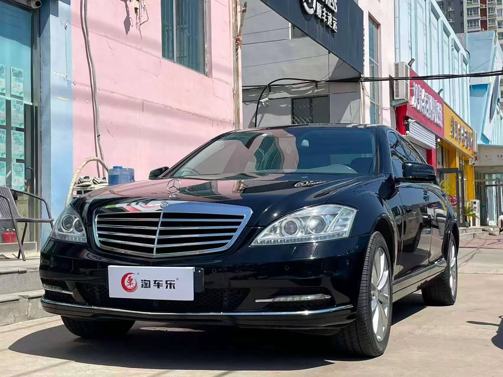 Mercedes-Benz S Class