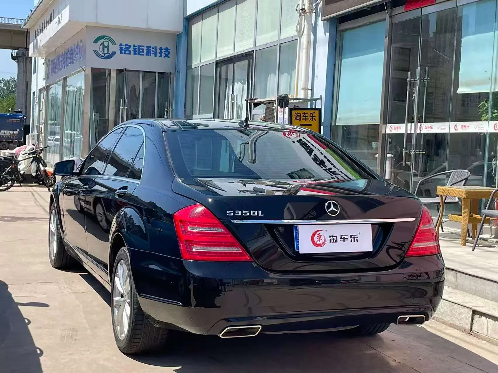 Mercedes-Benz S Class