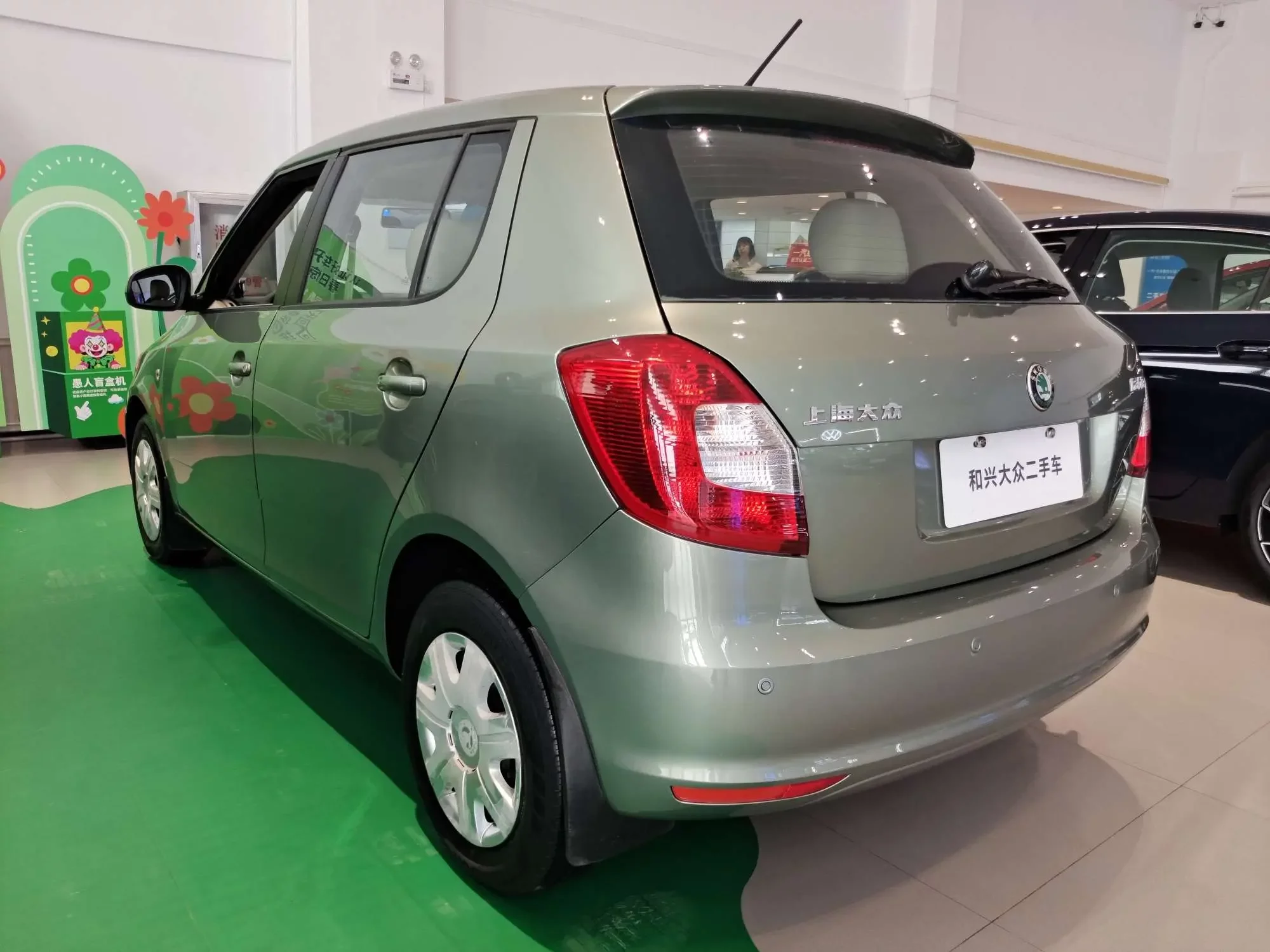 Skoda Jing Rui