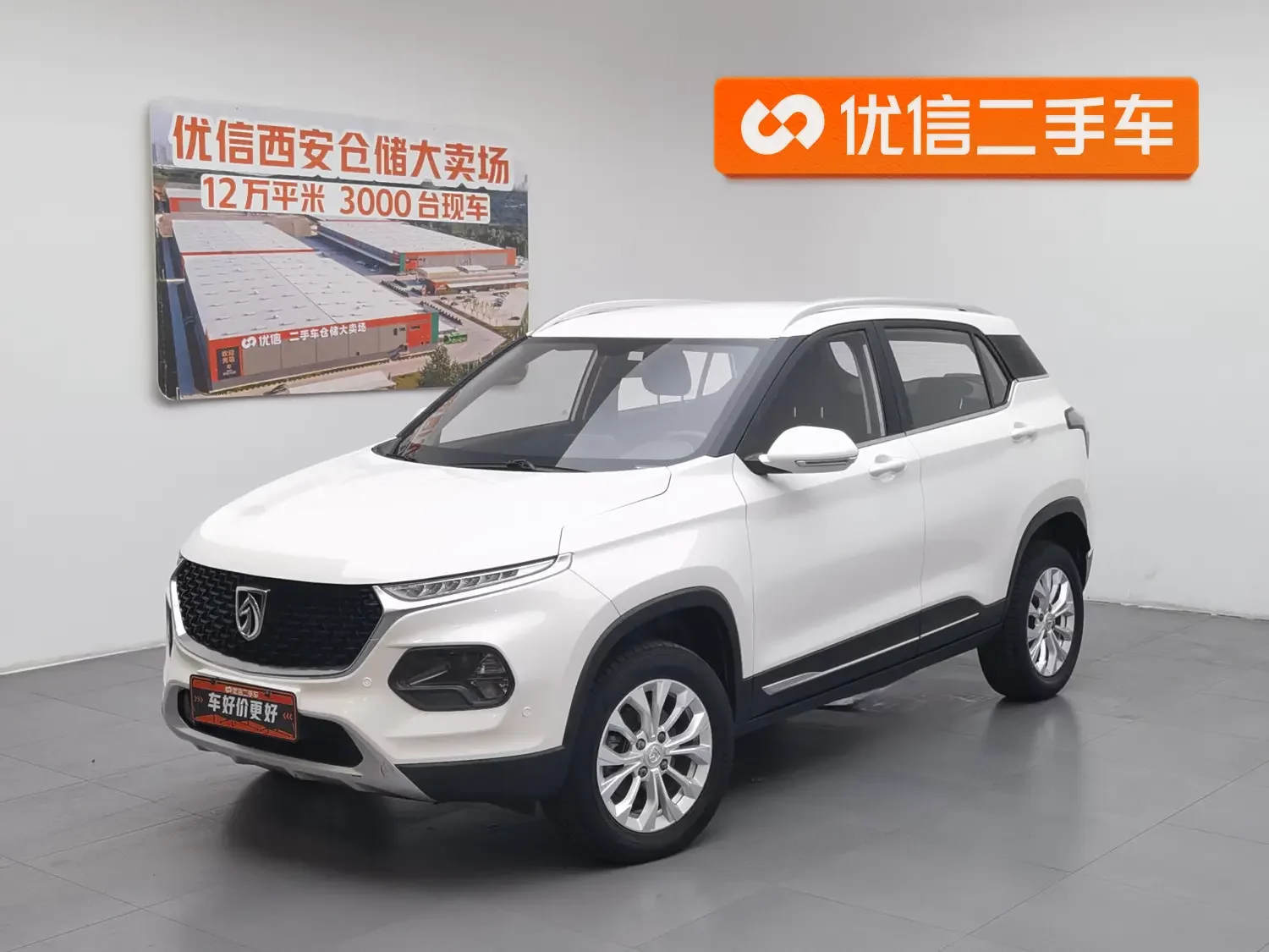 Baojun 510