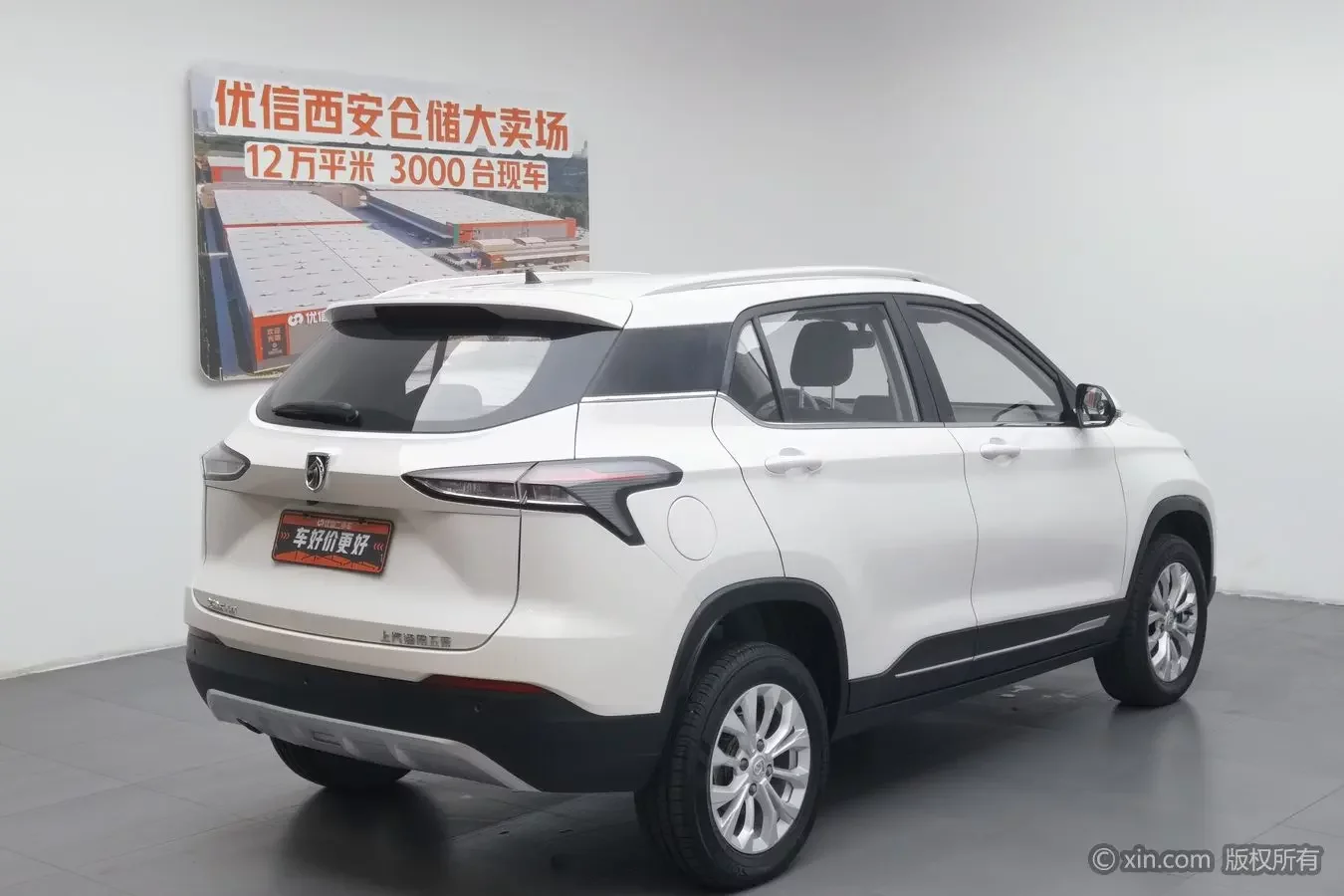 Baojun 510