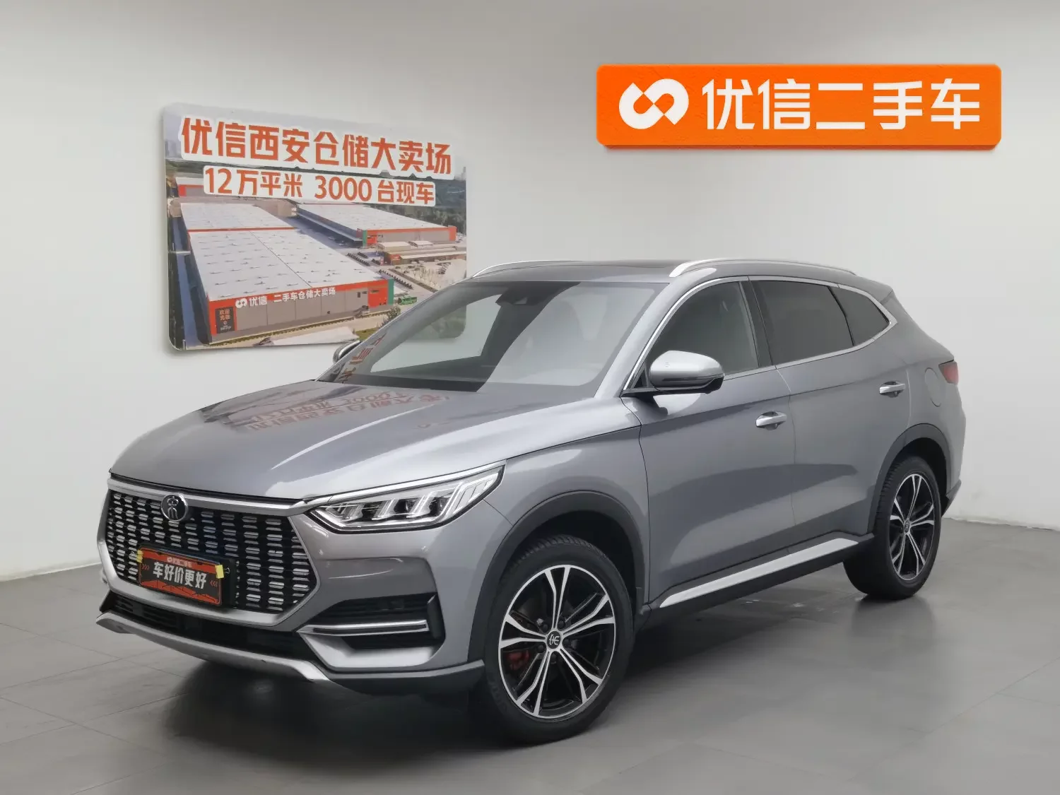 BYD Song PLUS