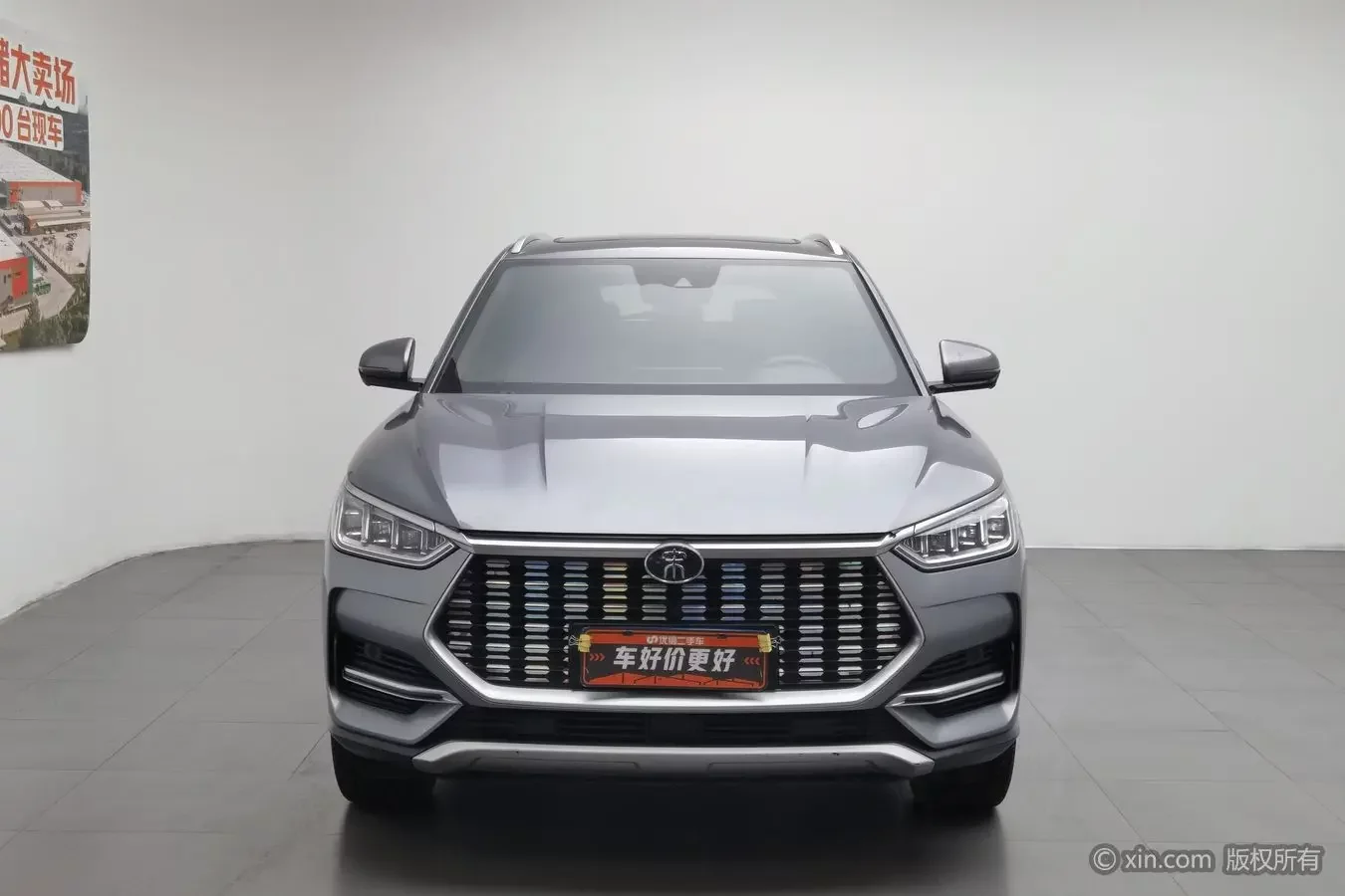 BYD Song PLUS