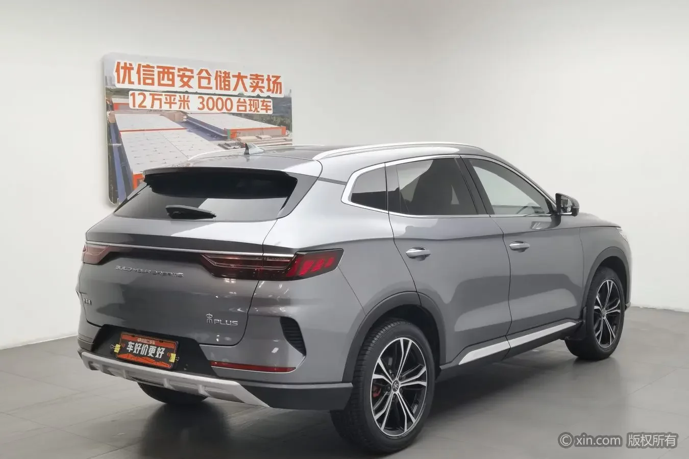 BYD Song PLUS