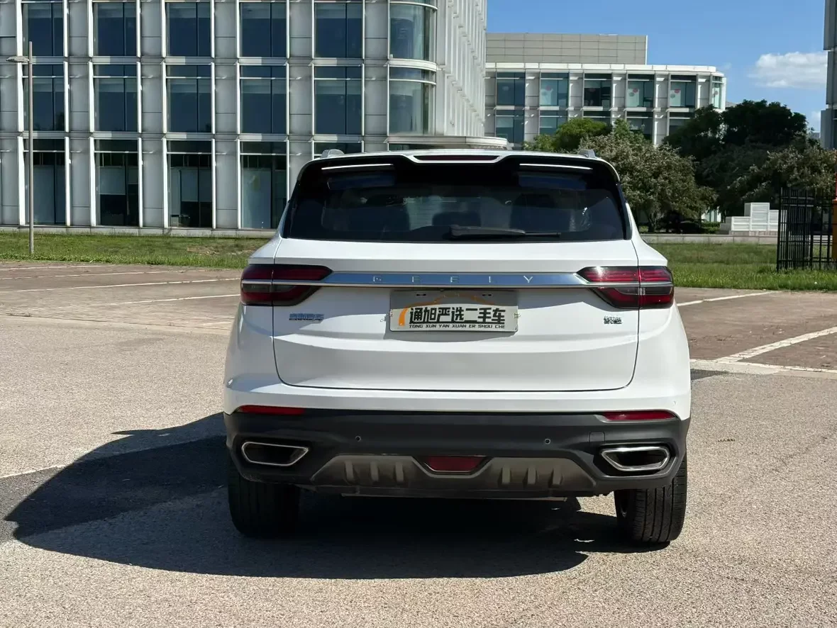 Geely Coolray SX11