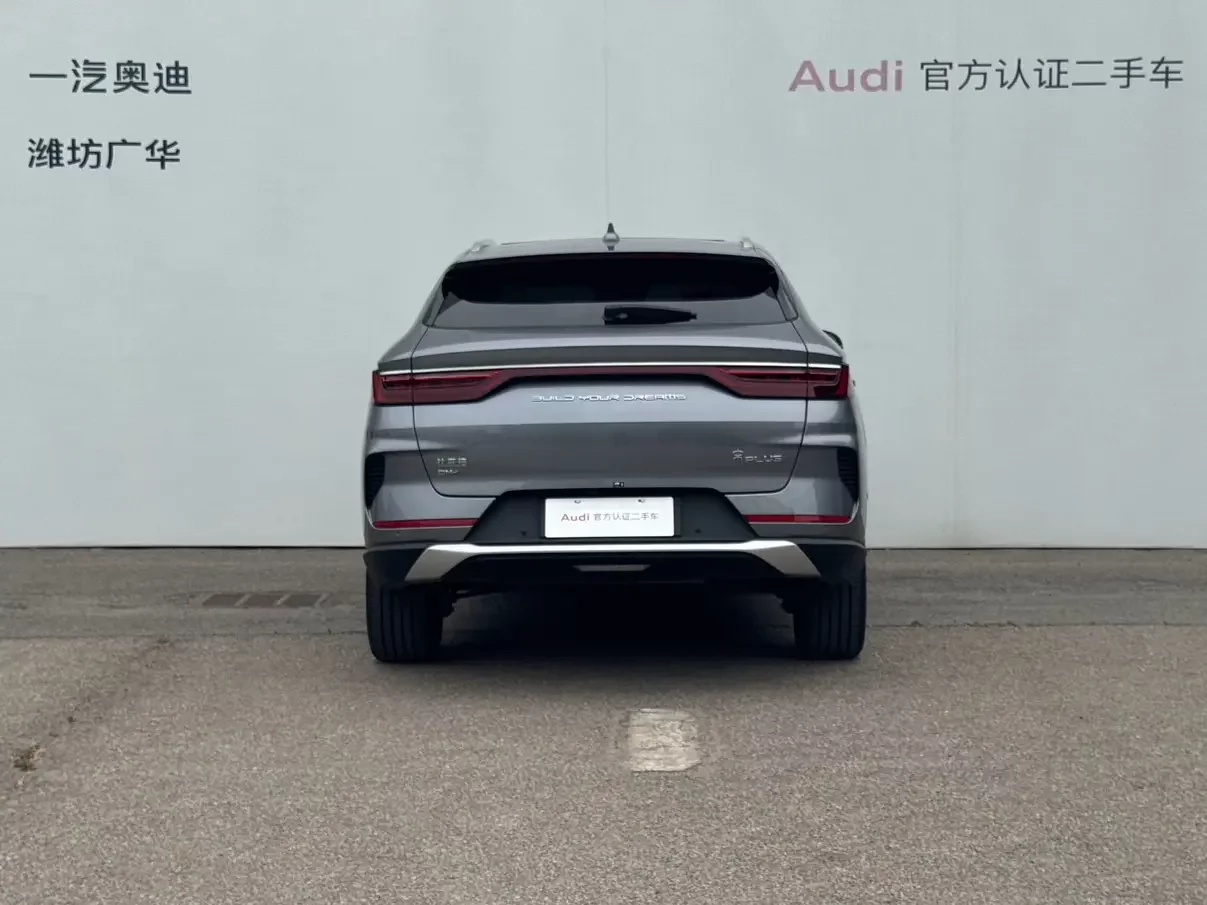 BYD Song PLUS DM