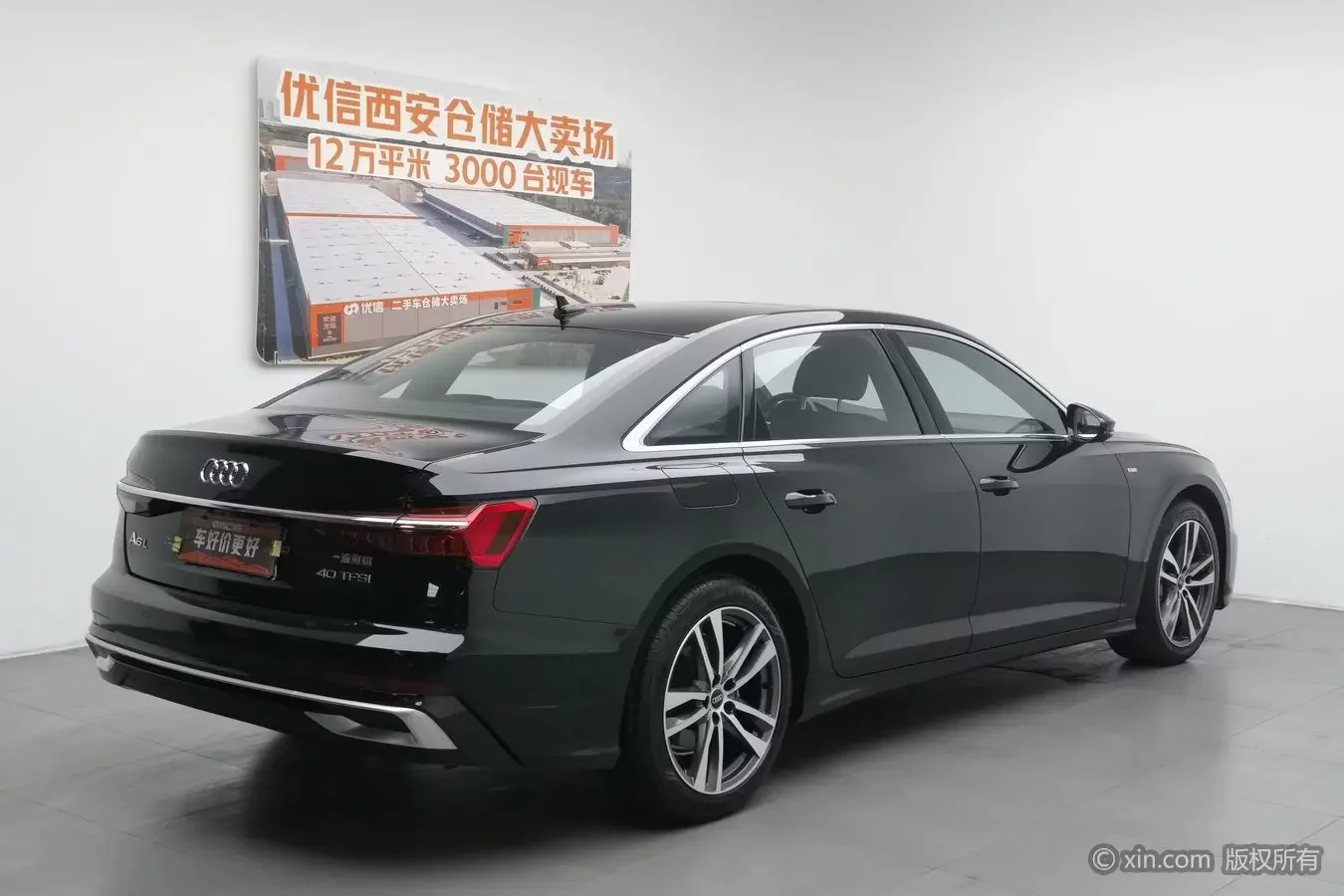 Audi A6L