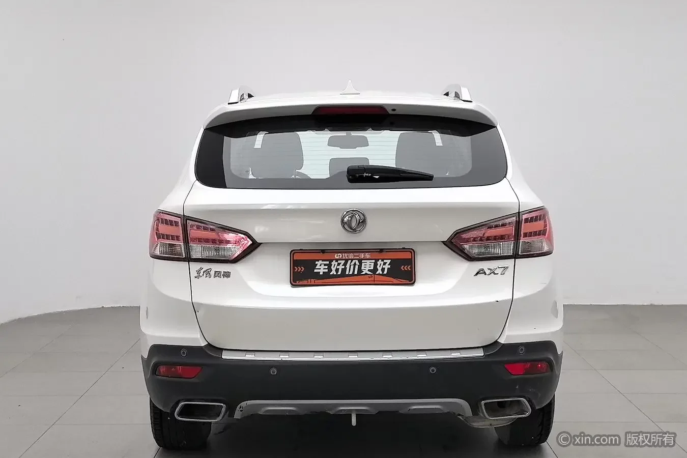 Dongfeng Fengshen AX7