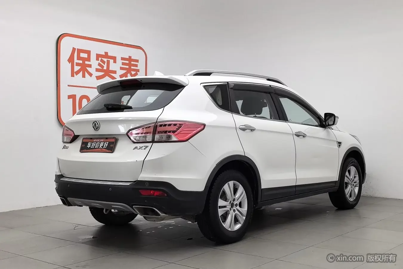 Dongfeng Fengshen AX7
