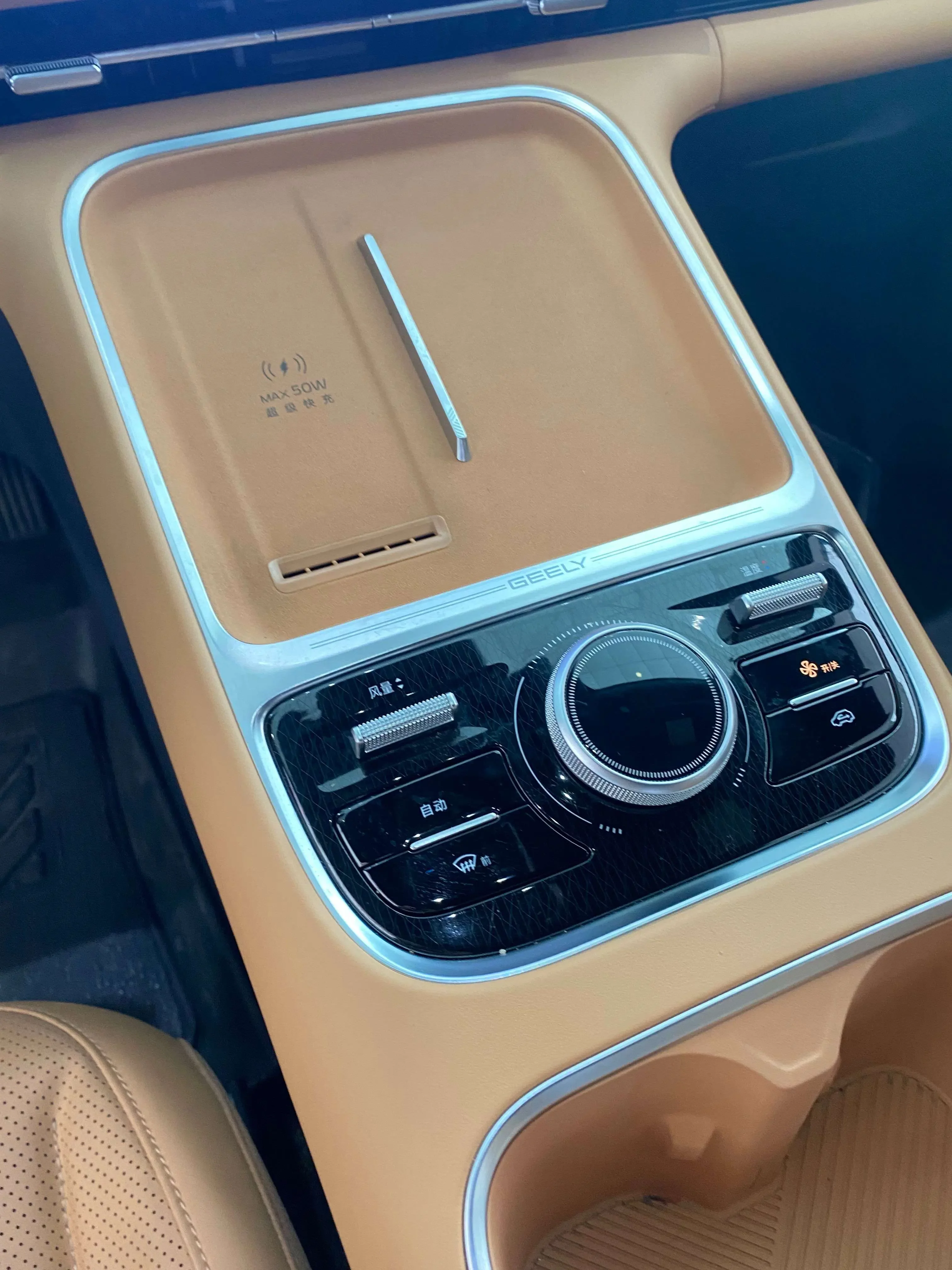 Geely Galaxy Starship 7 EM-i
