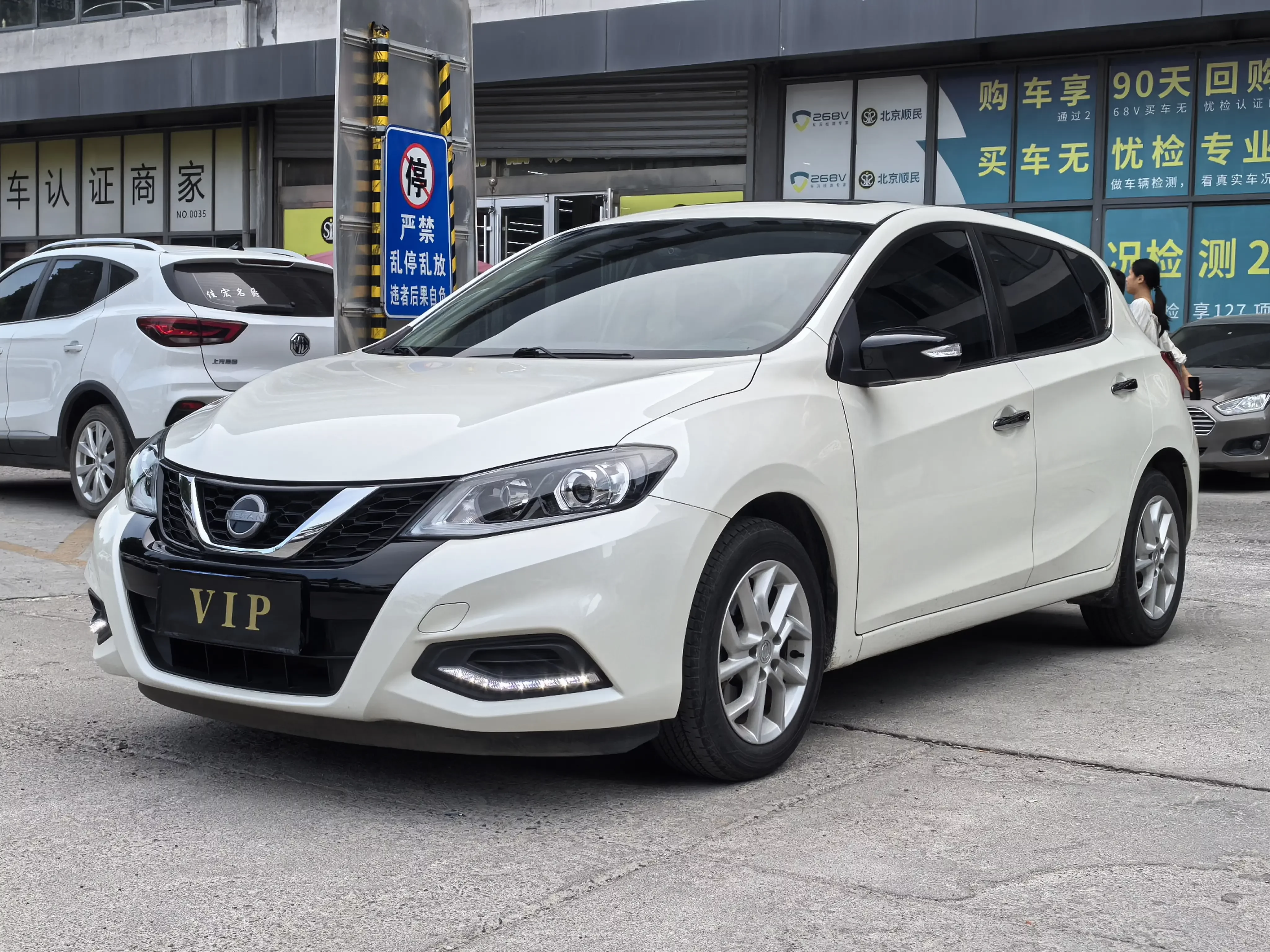 Nissan Tiida  из Китая