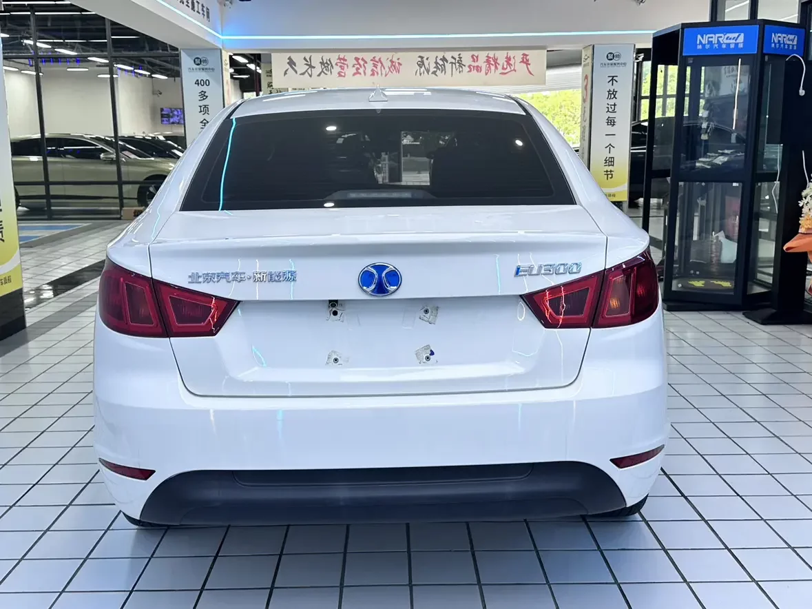 BAIC New Energy EU