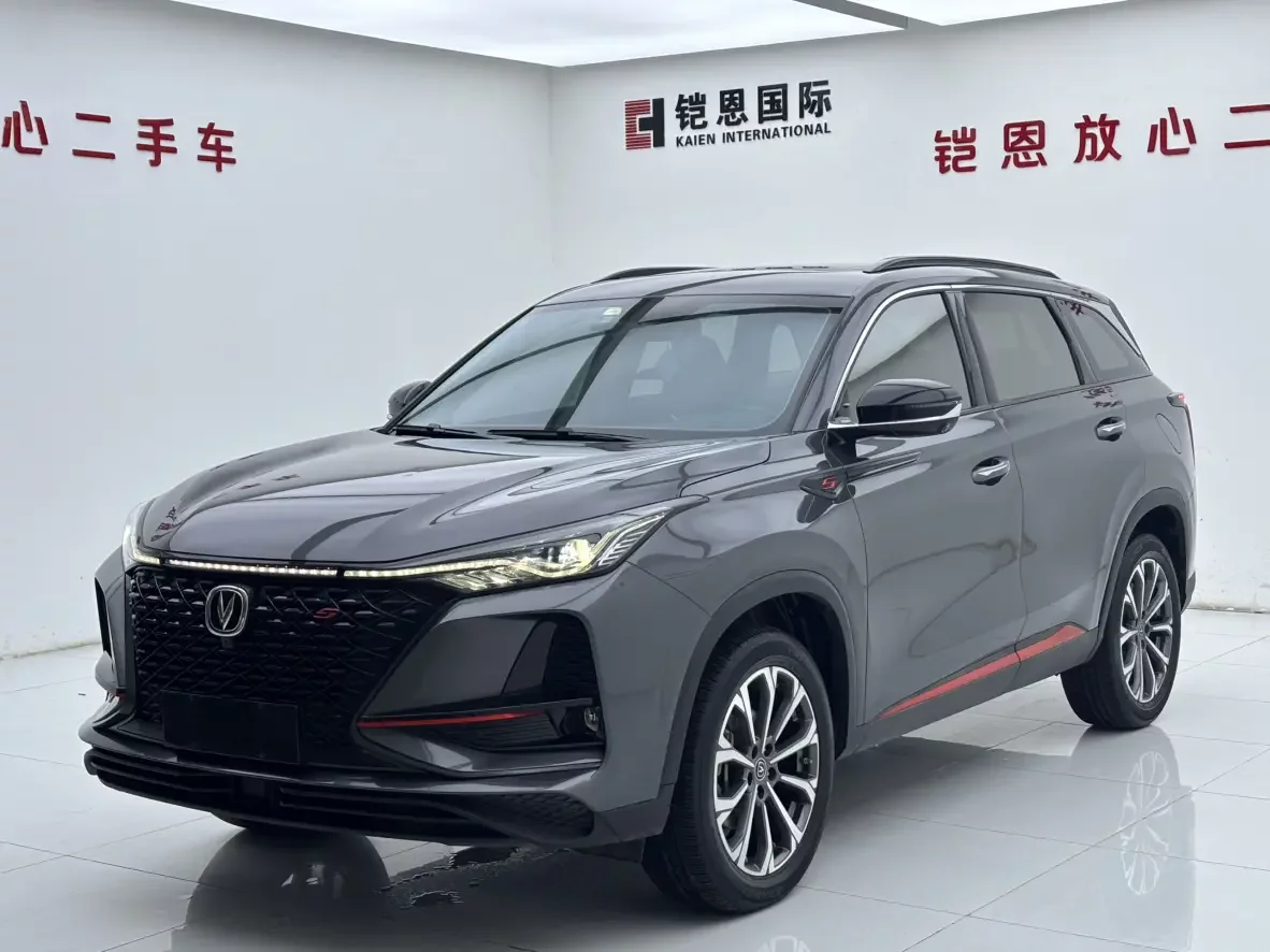Changan CS75 PLUS