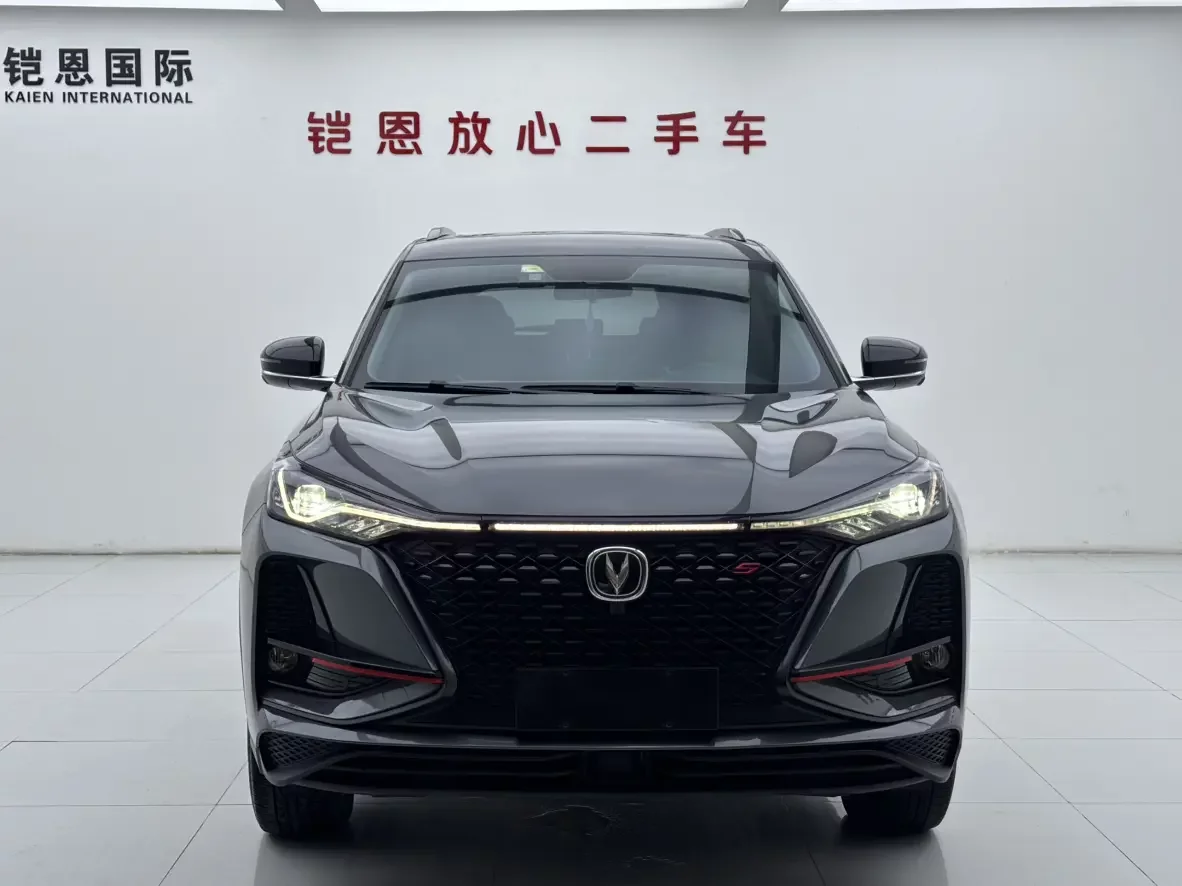 Changan CS75 PLUS
