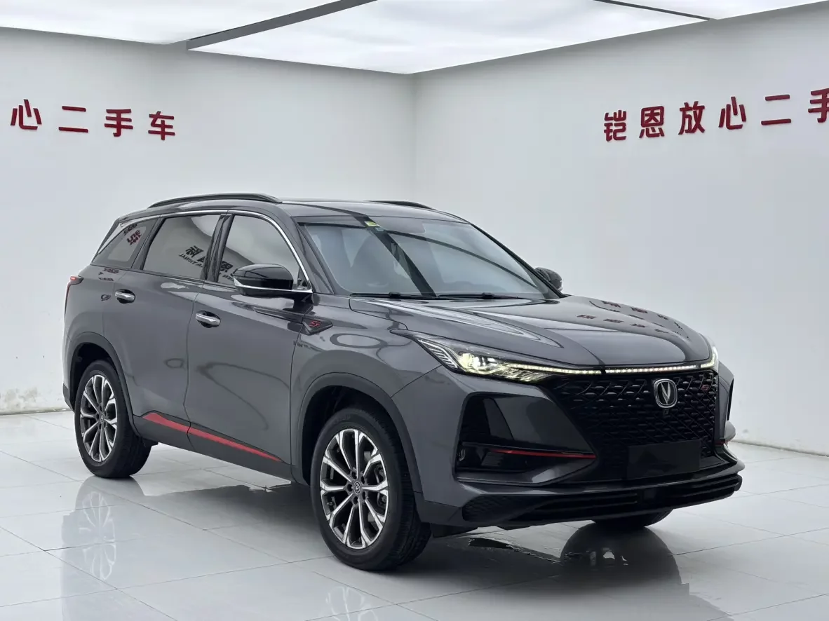 Changan CS75 PLUS