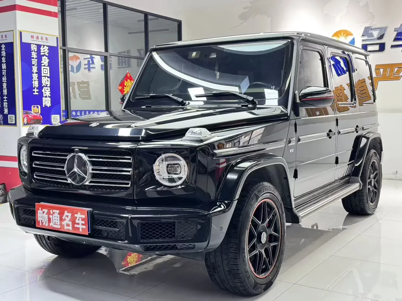 Mercedes-Benz G Class