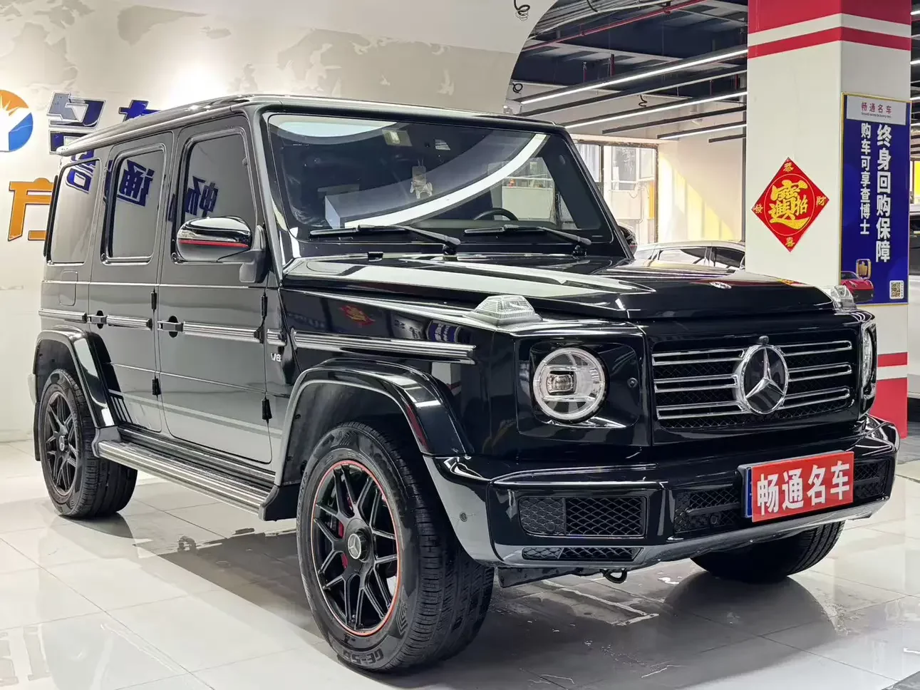 Mercedes-Benz G Class