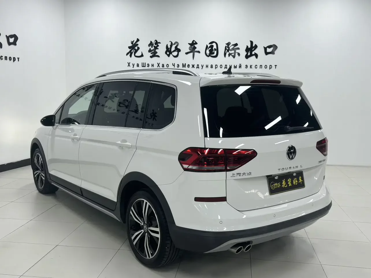 Volkswagen Touran L