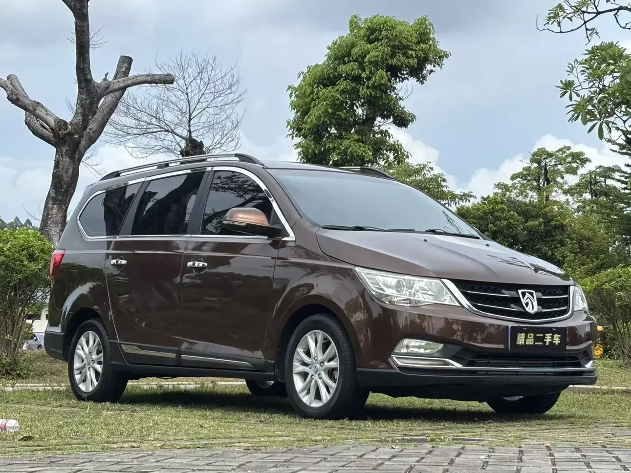 Baojun 730
