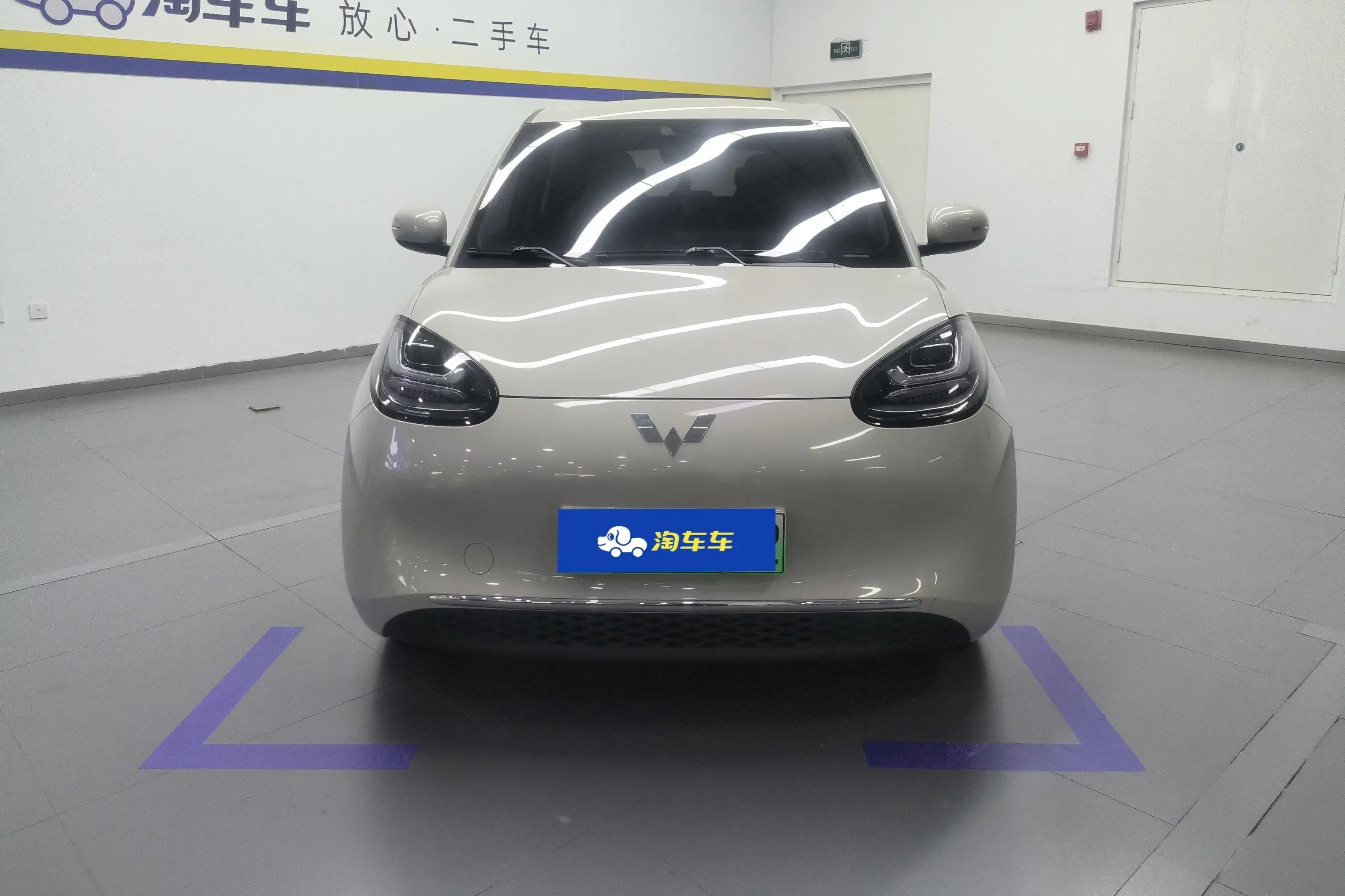 Wuling Bingo