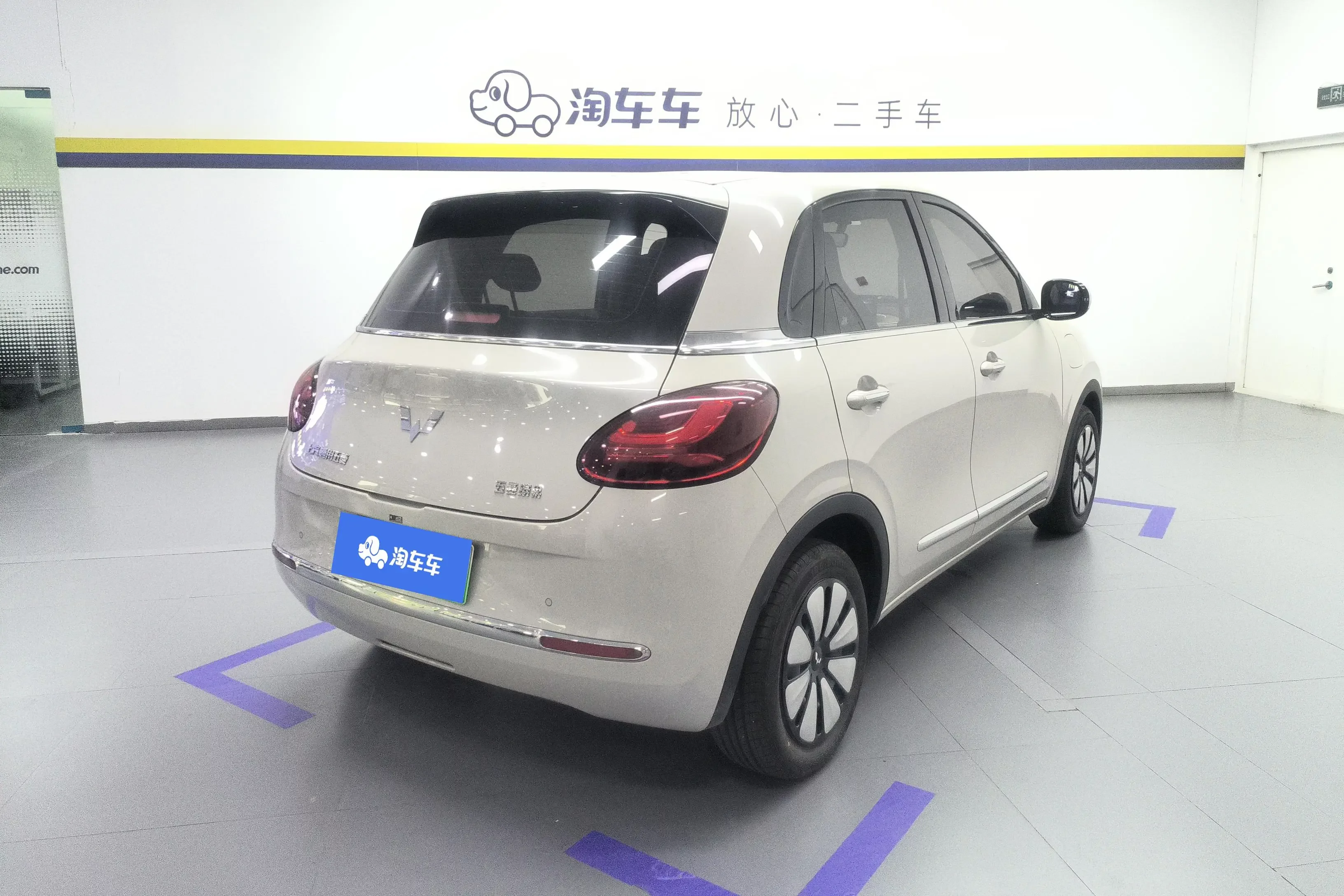 Wuling Bingo