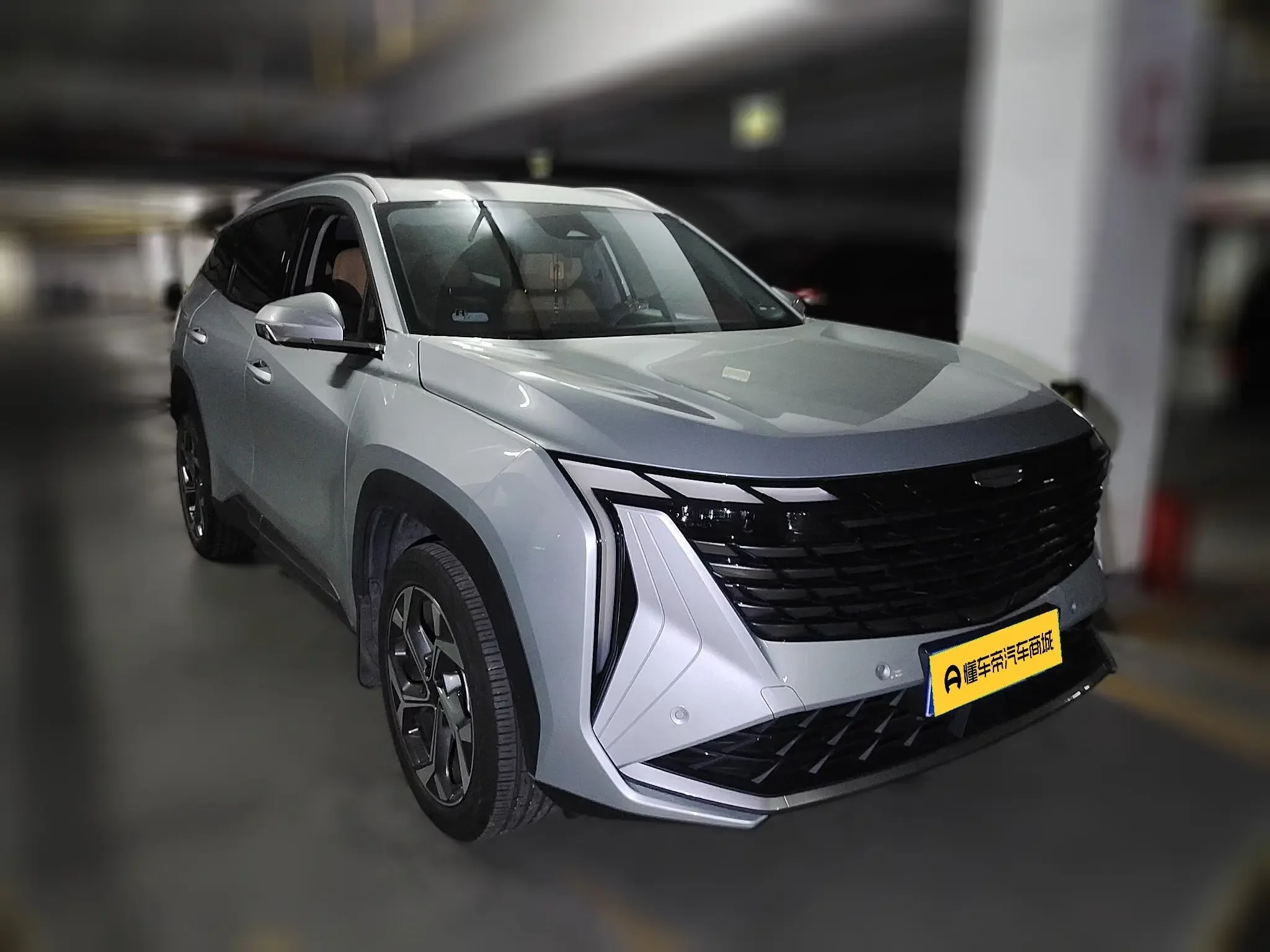 Geely Atlas L