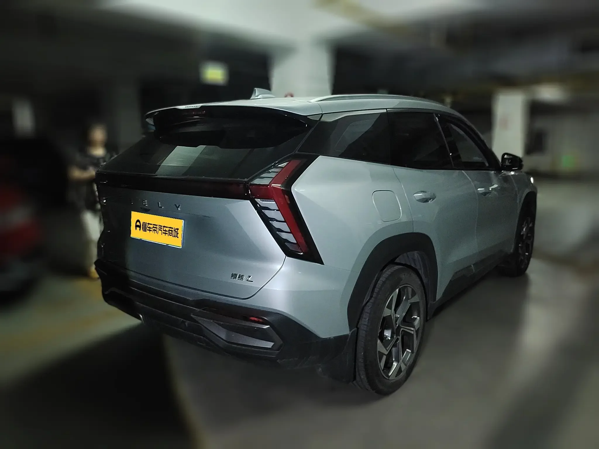 Geely Atlas L