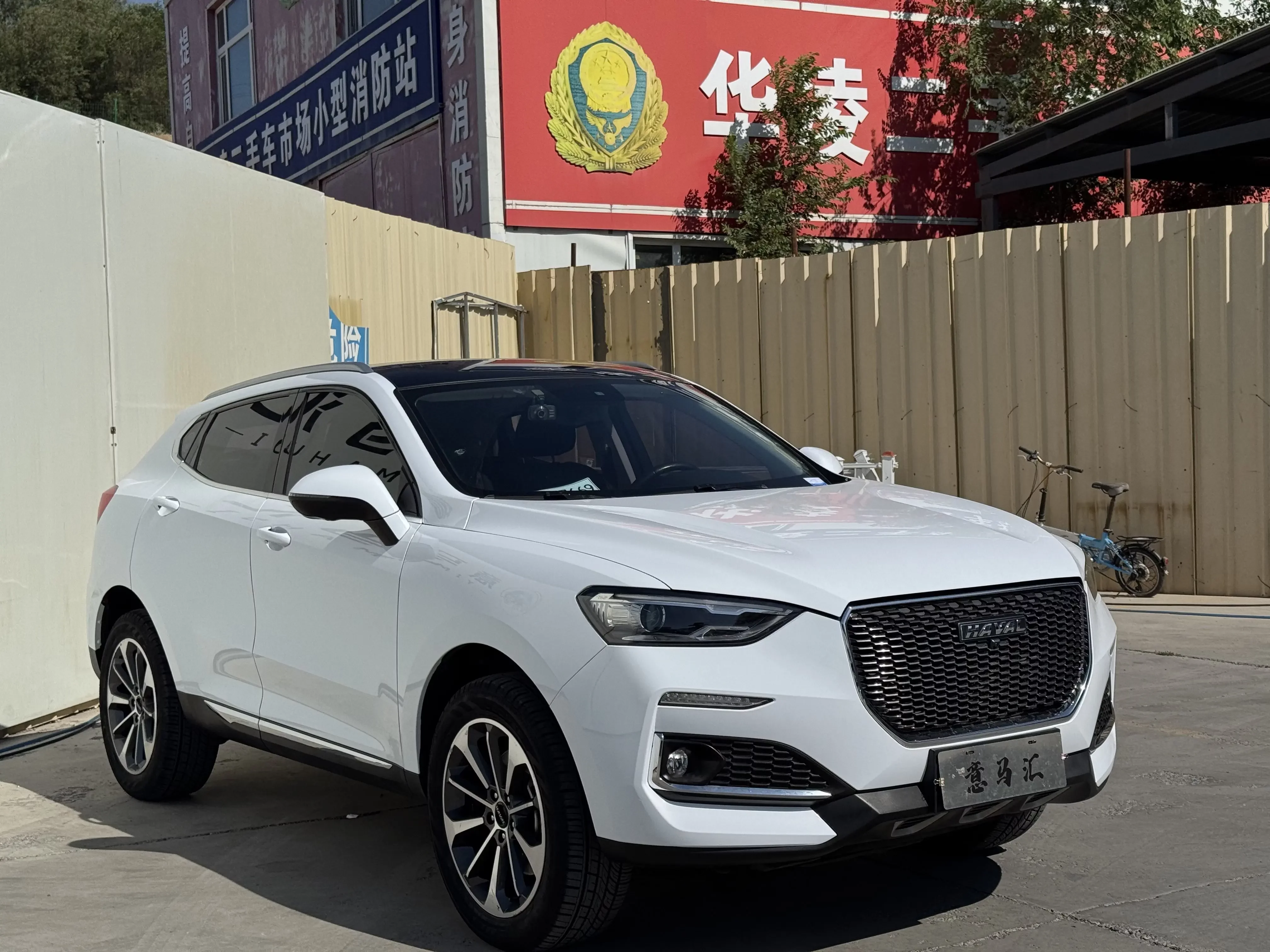 Haval F5