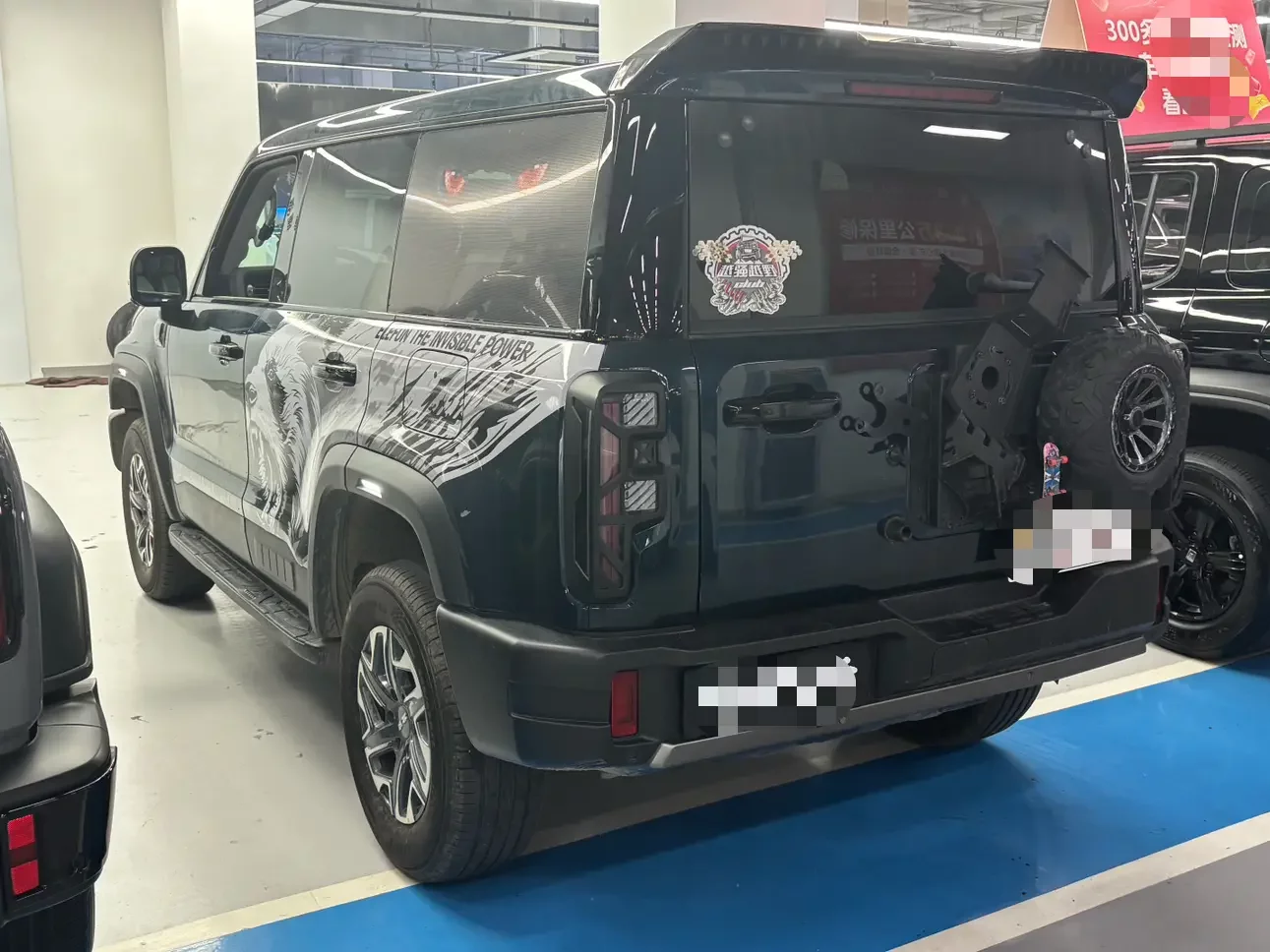 BAIC Beijing Off-road BJ40
