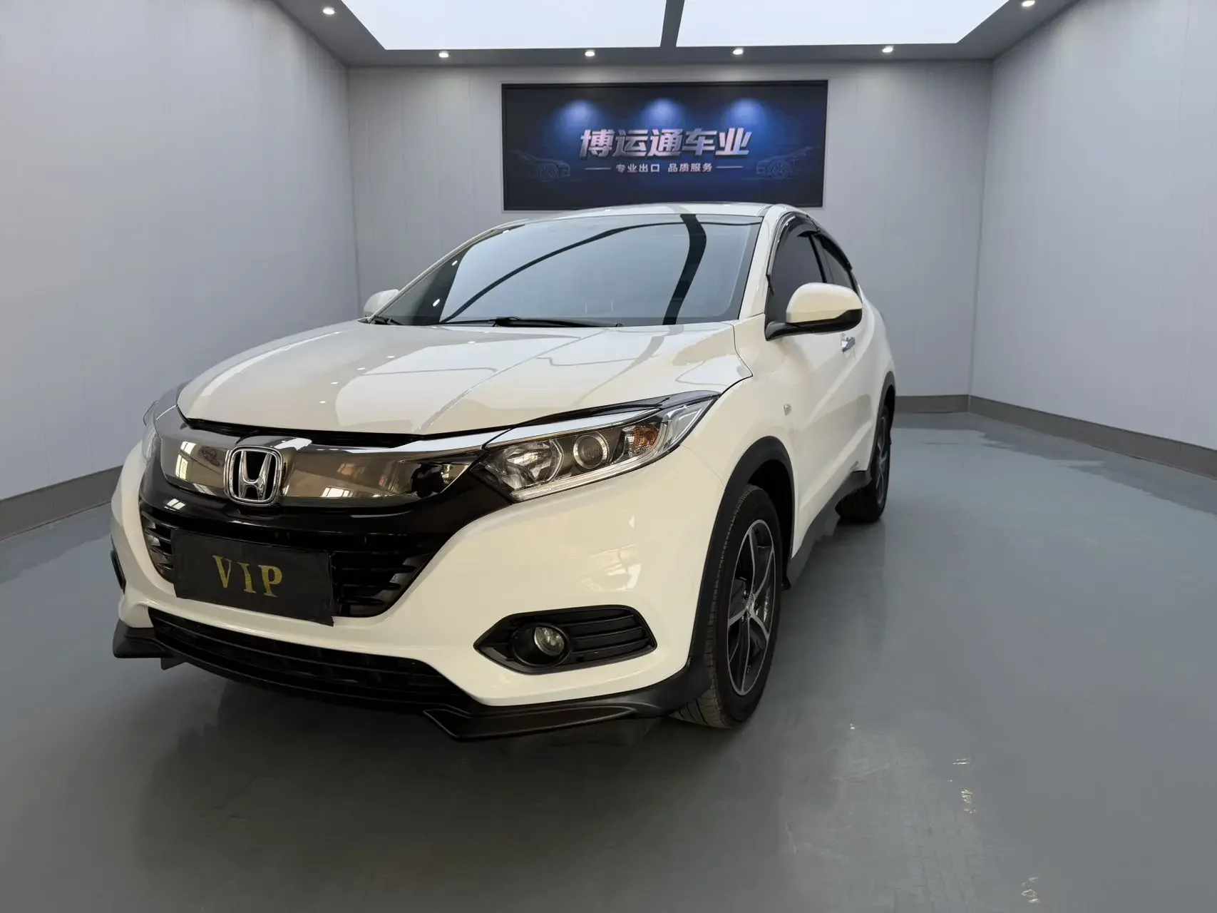Honda Vezel