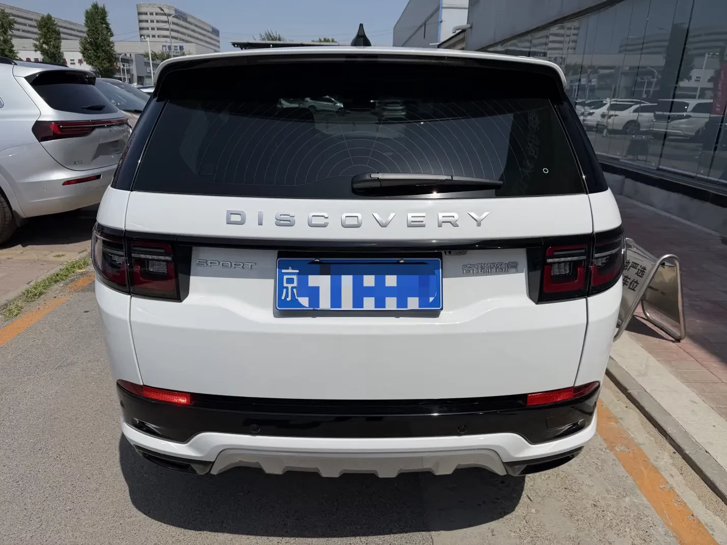 Land Rover Discover Sports