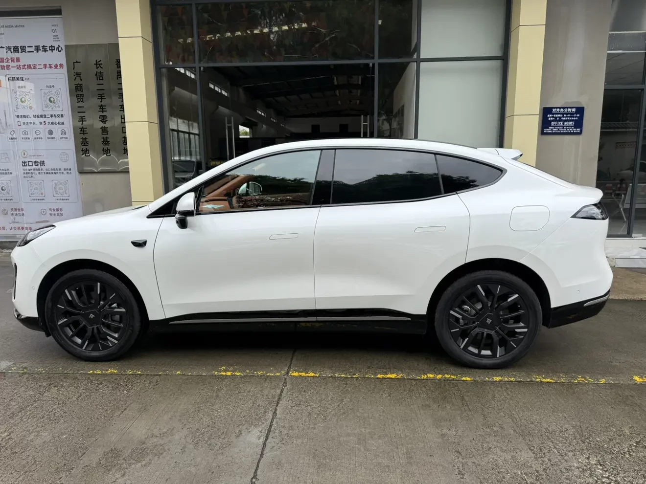 GAC Haobo Haopin HT
