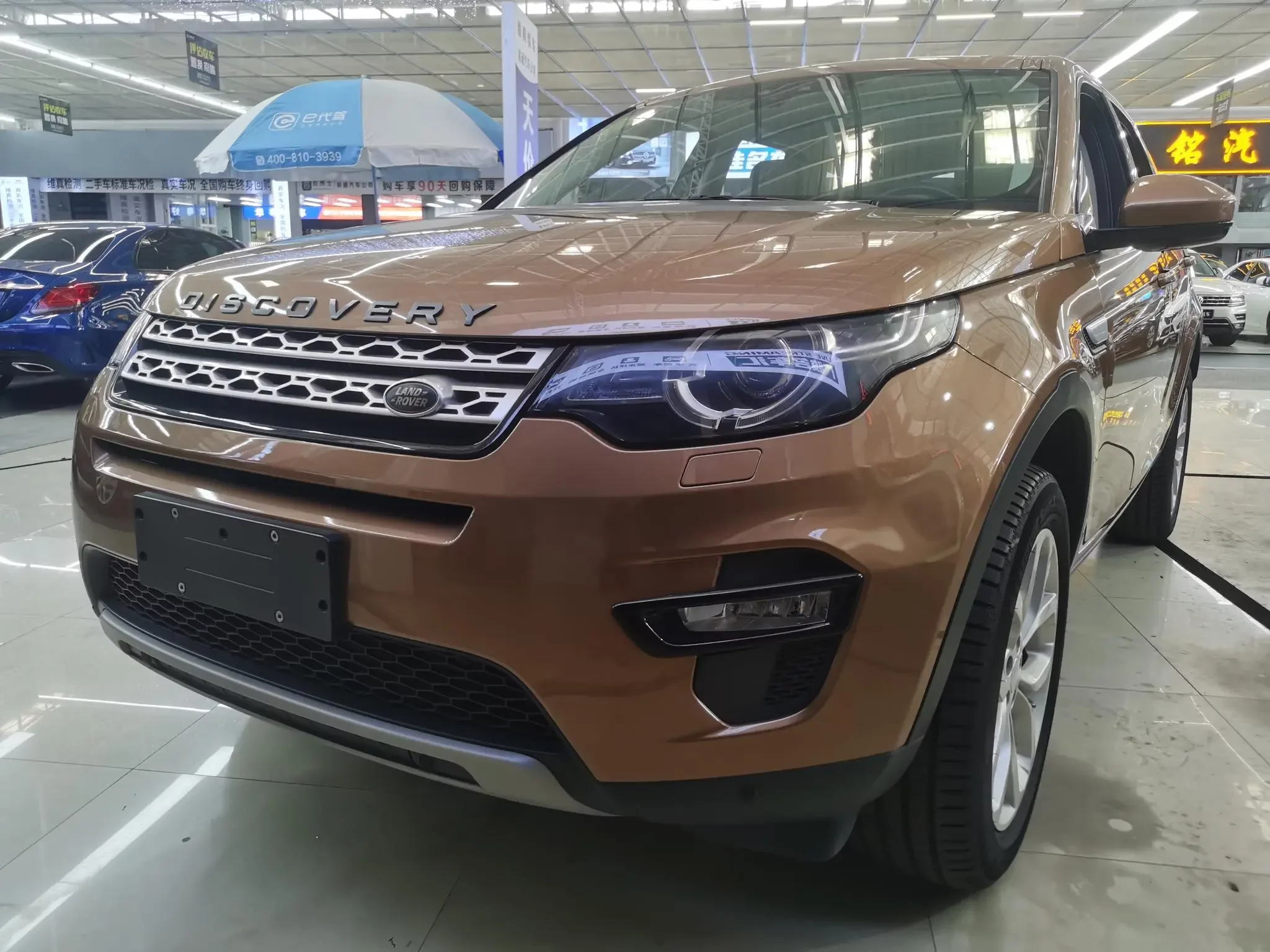 Land Rover Discover the magic