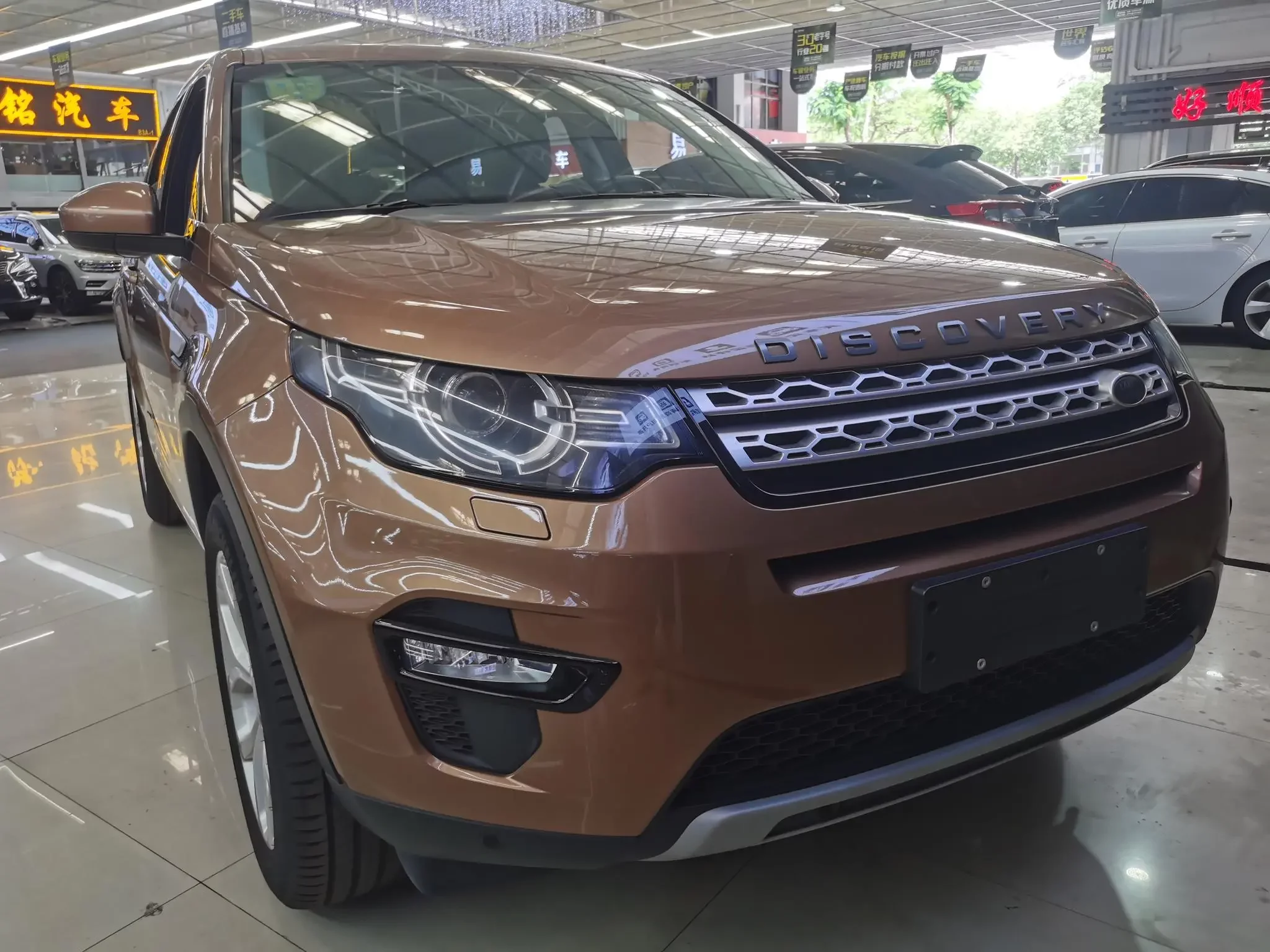 Land Rover Discover the magic