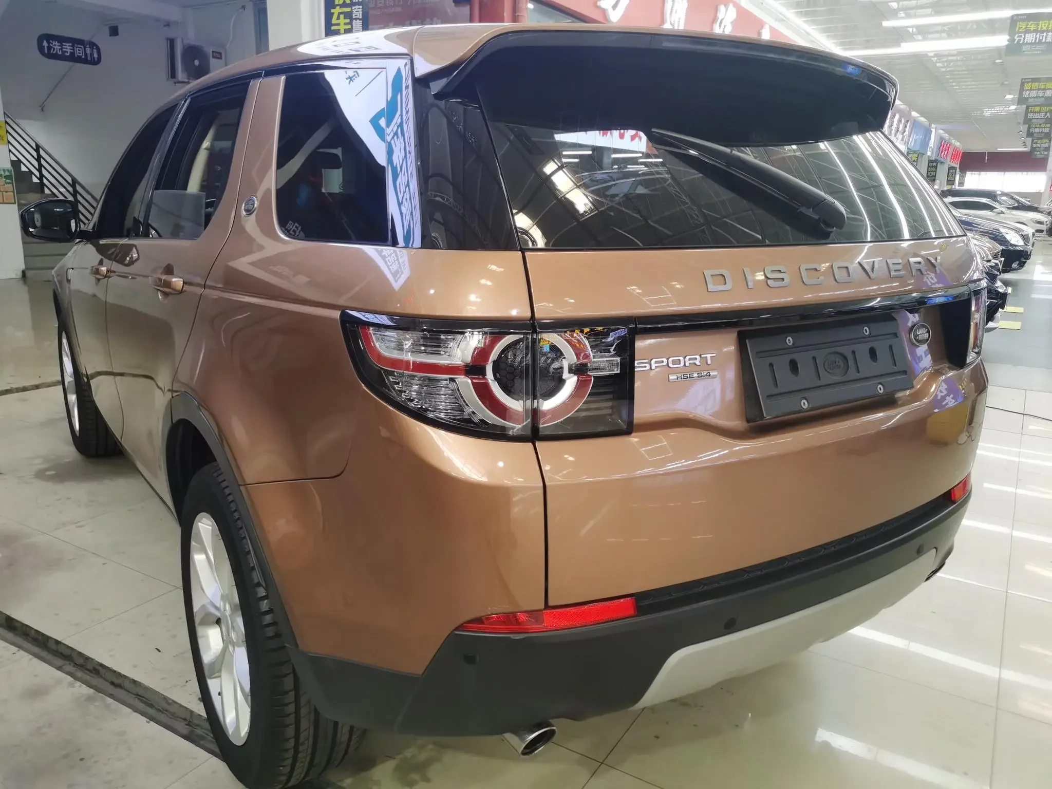 Land Rover Discover the magic