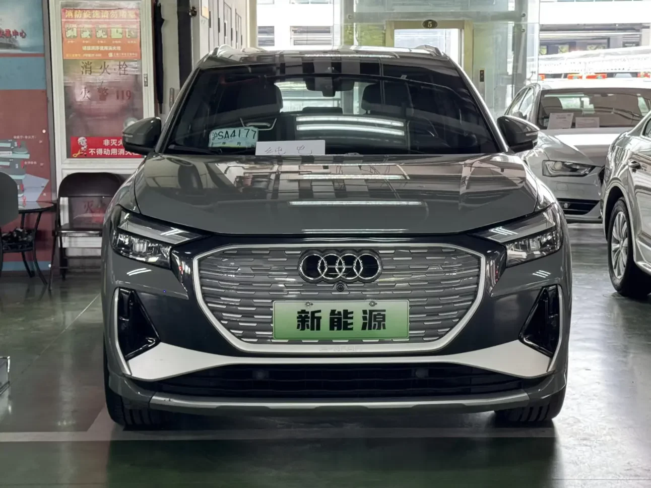 Audi Q4 e-tron