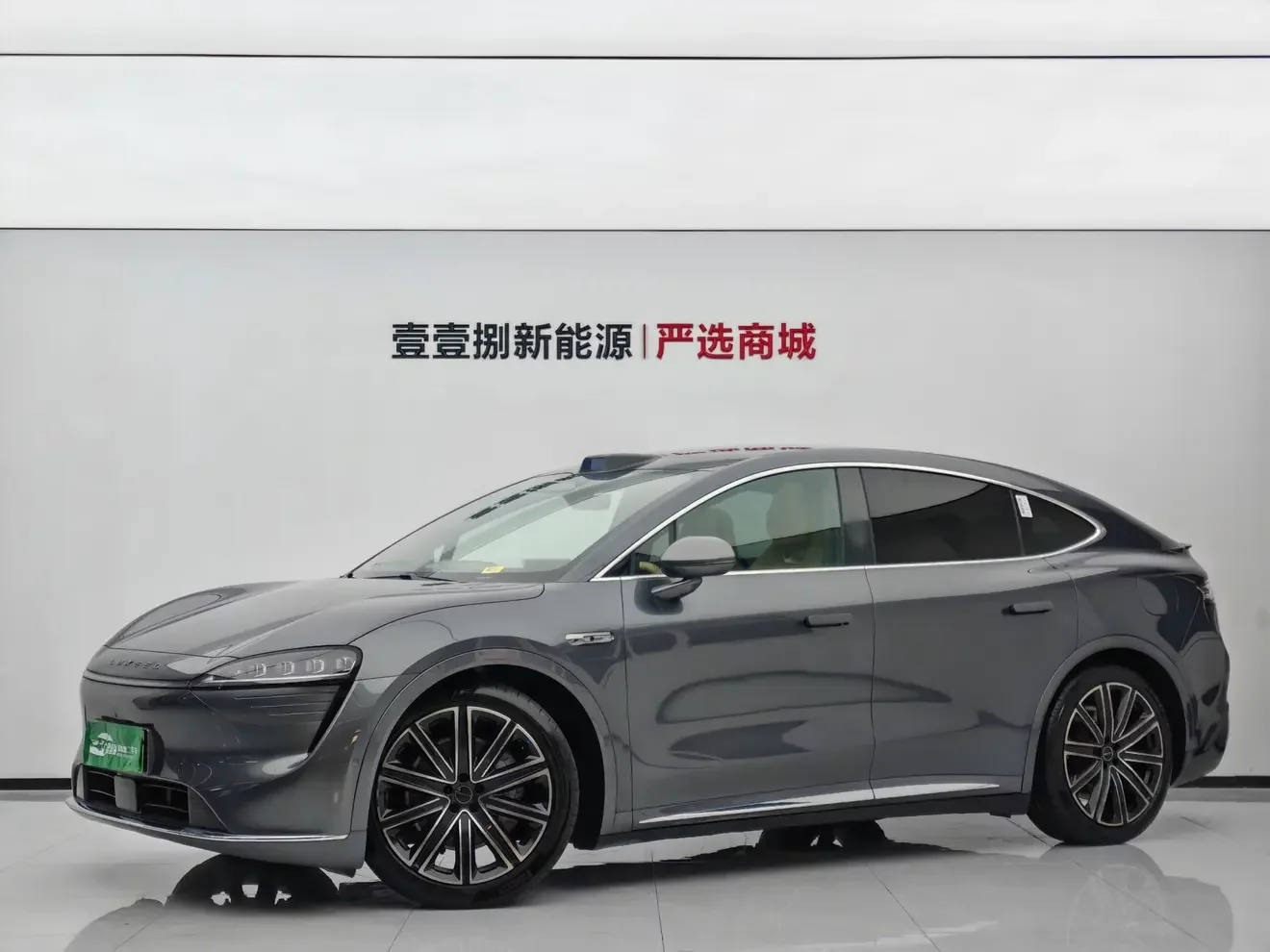 Luxeed Zhijie R7